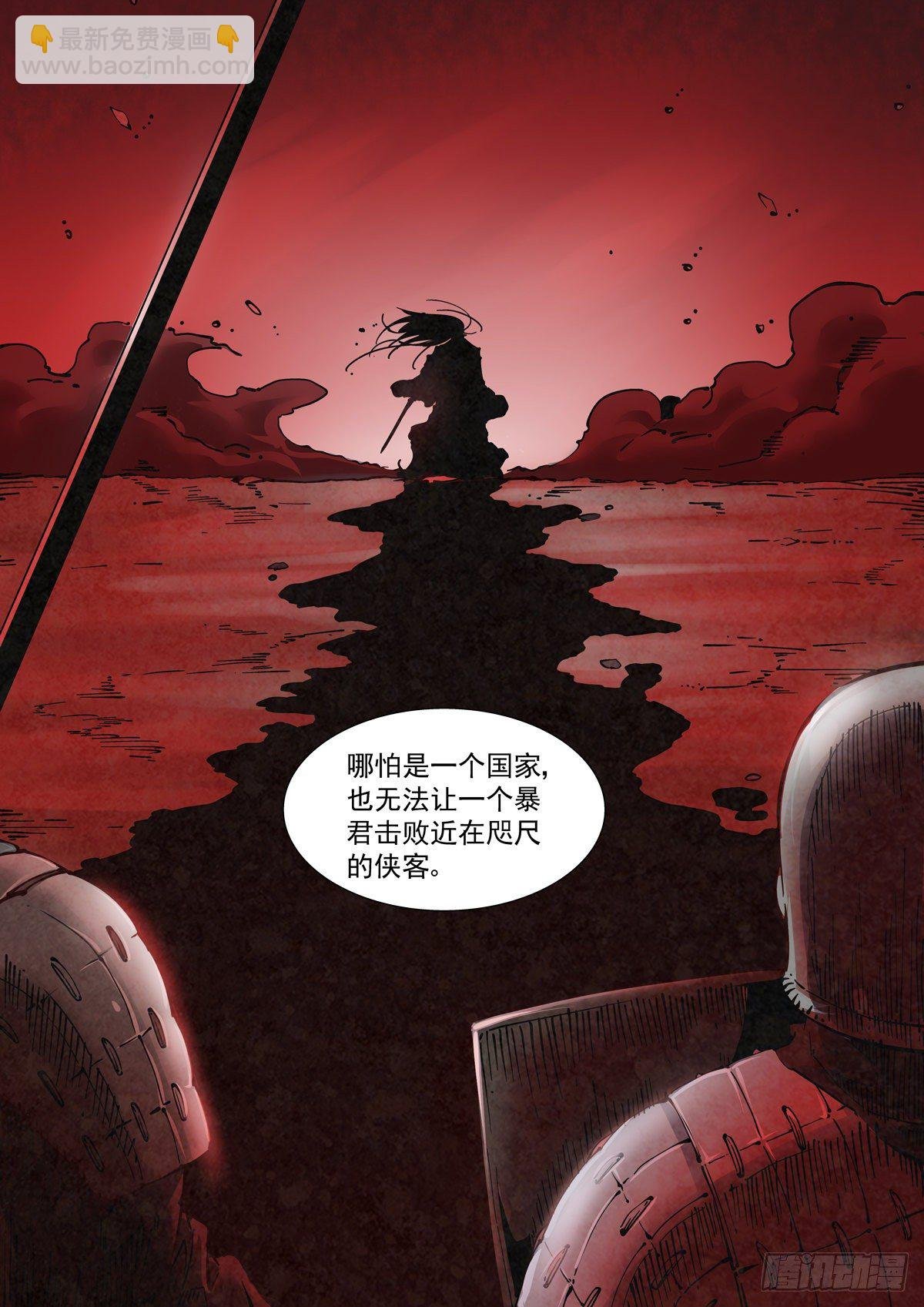 017侠义长存
