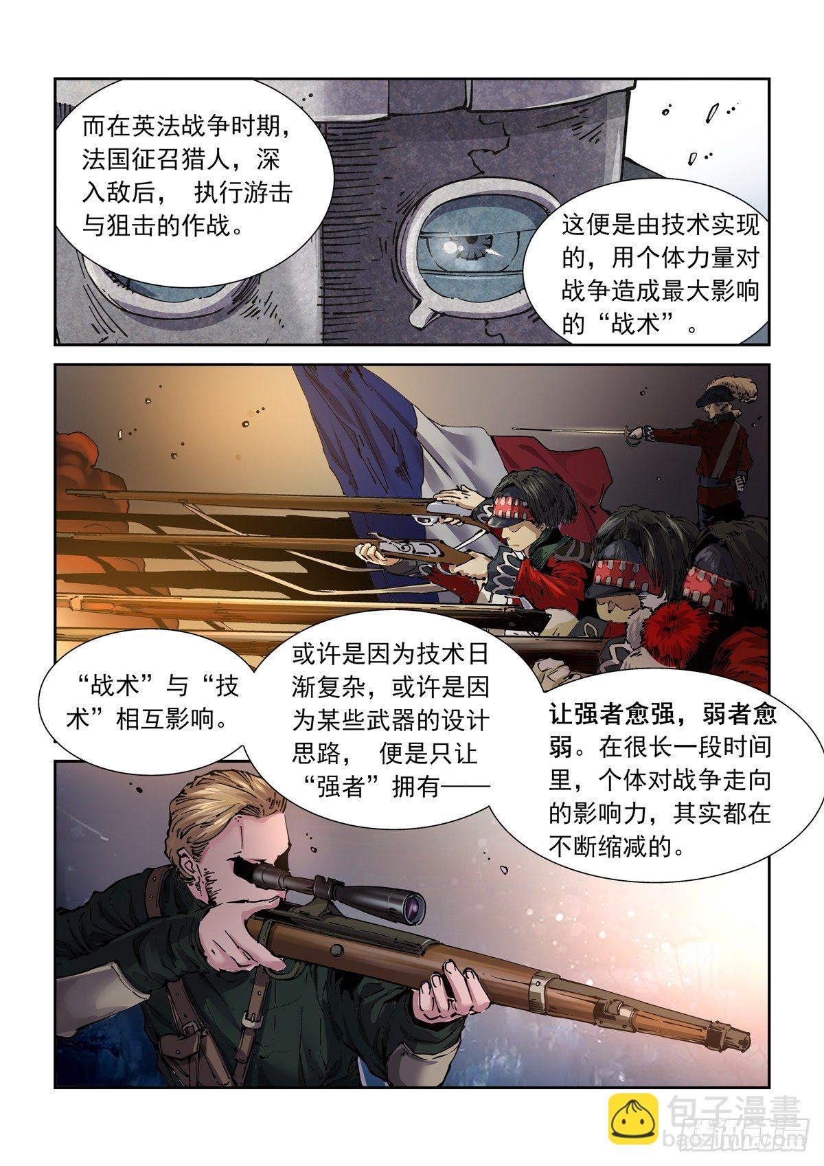 018学习内功吧