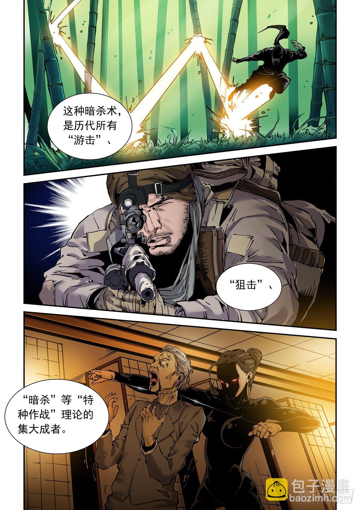 018学习内功吧