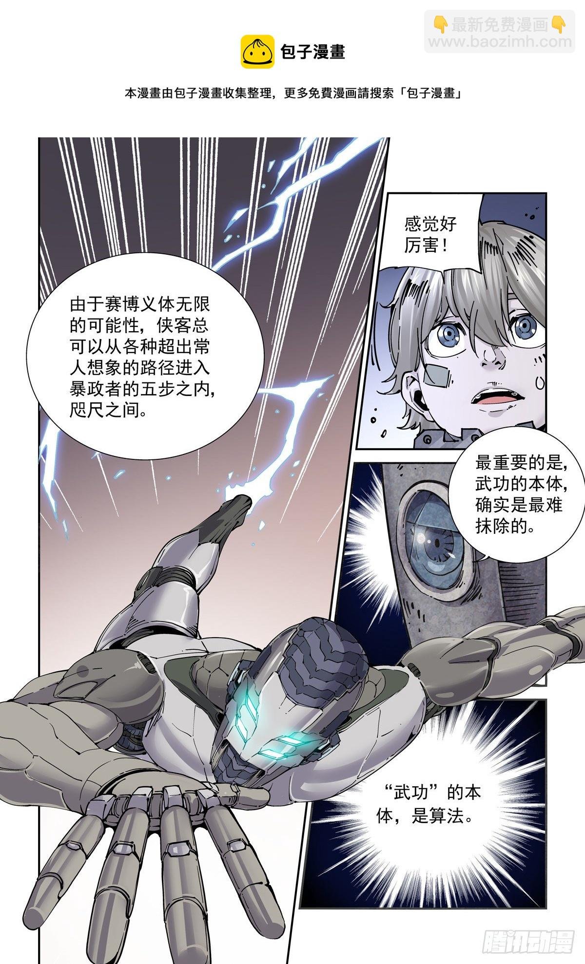 018学习内功吧