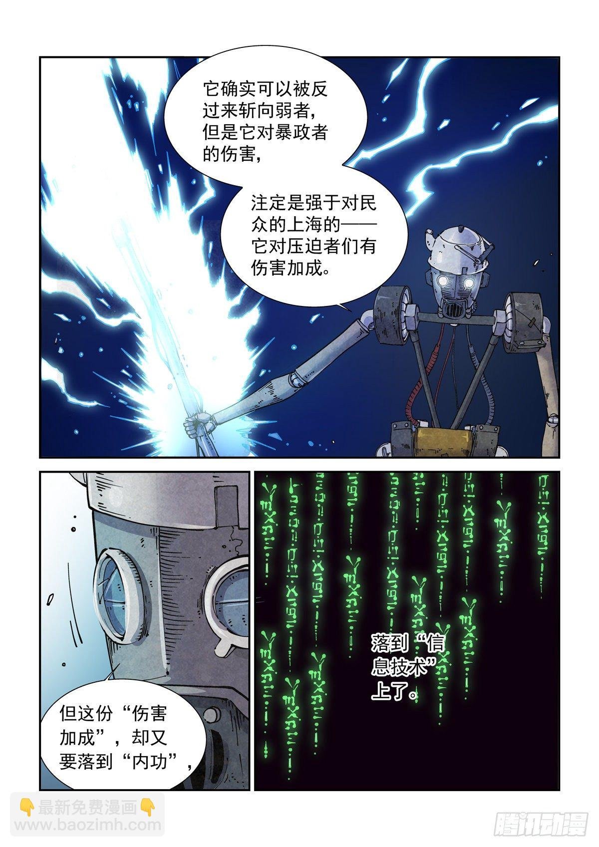 018学习内功吧