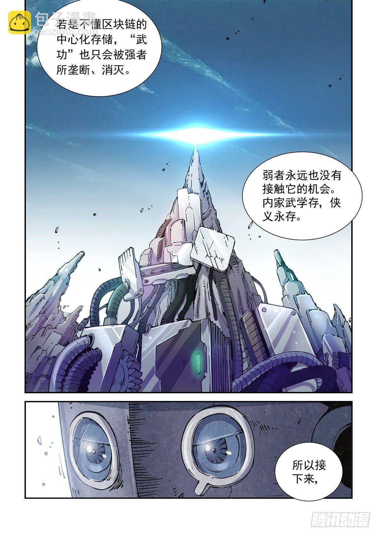 018学习内功吧