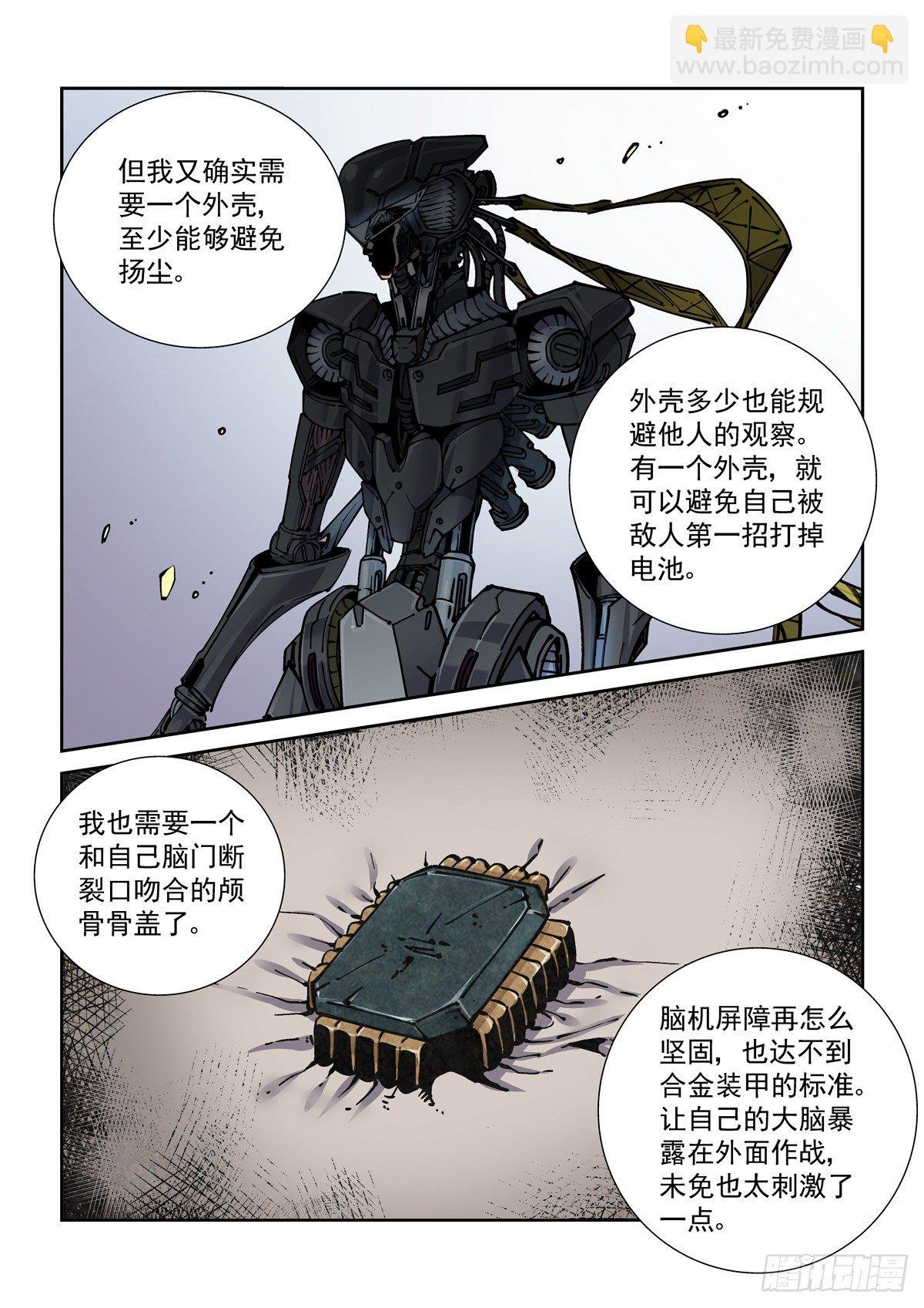 018学习内功吧