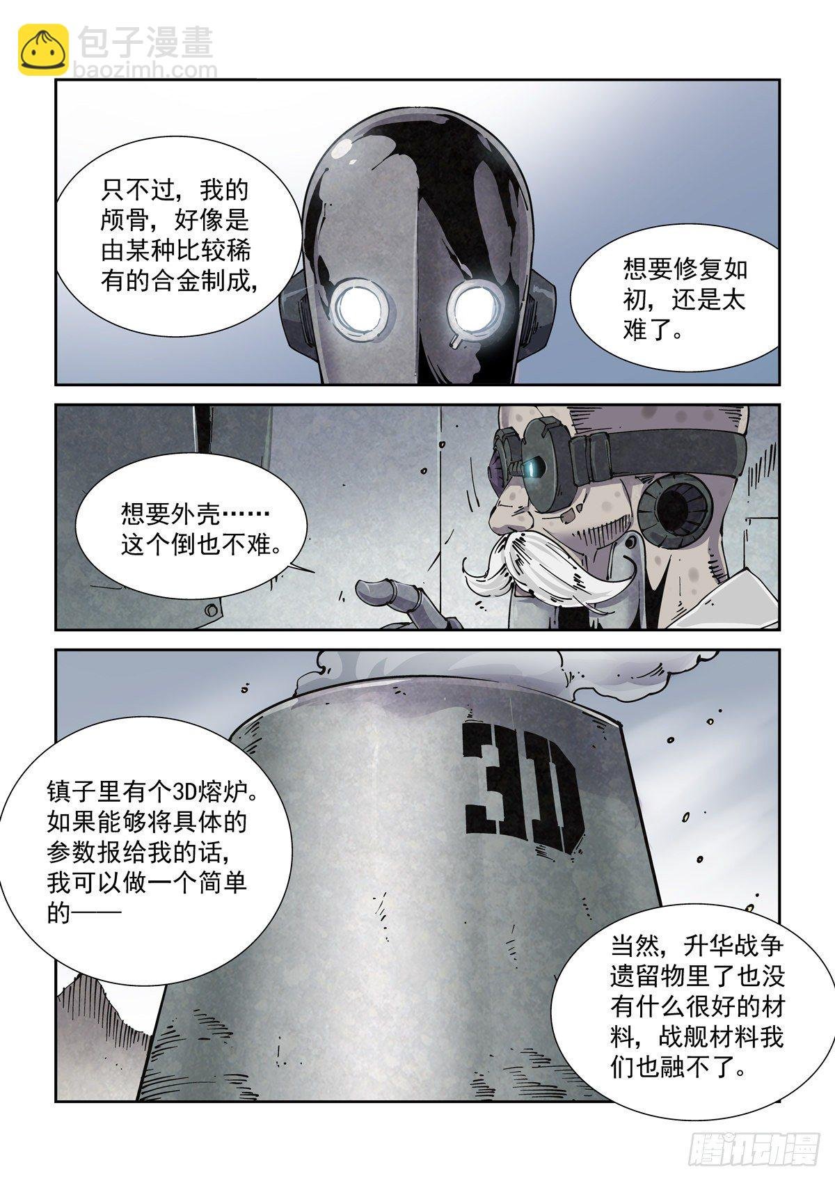 018学习内功吧