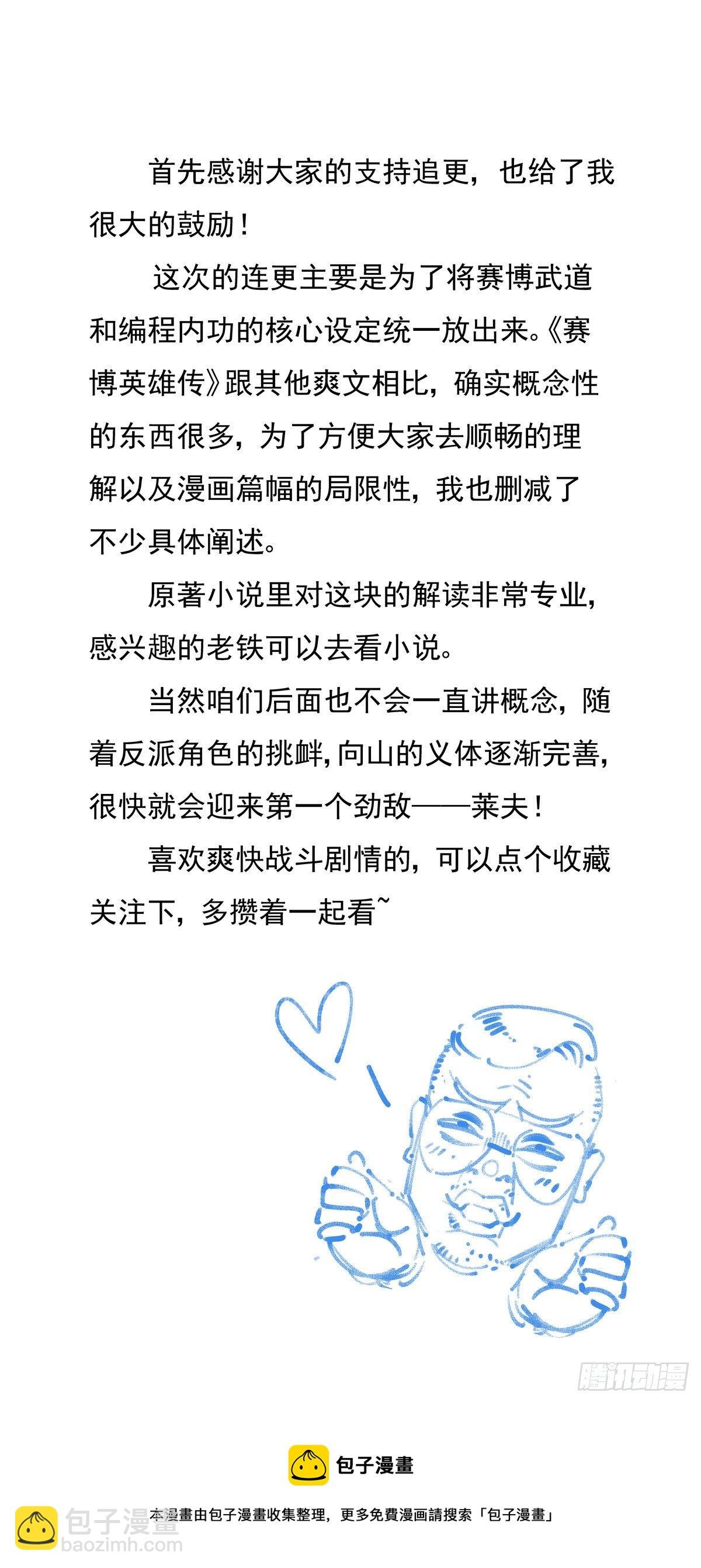 018学习内功吧