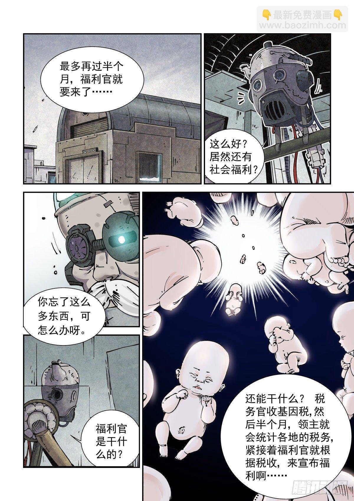 019戴森原则下的世界