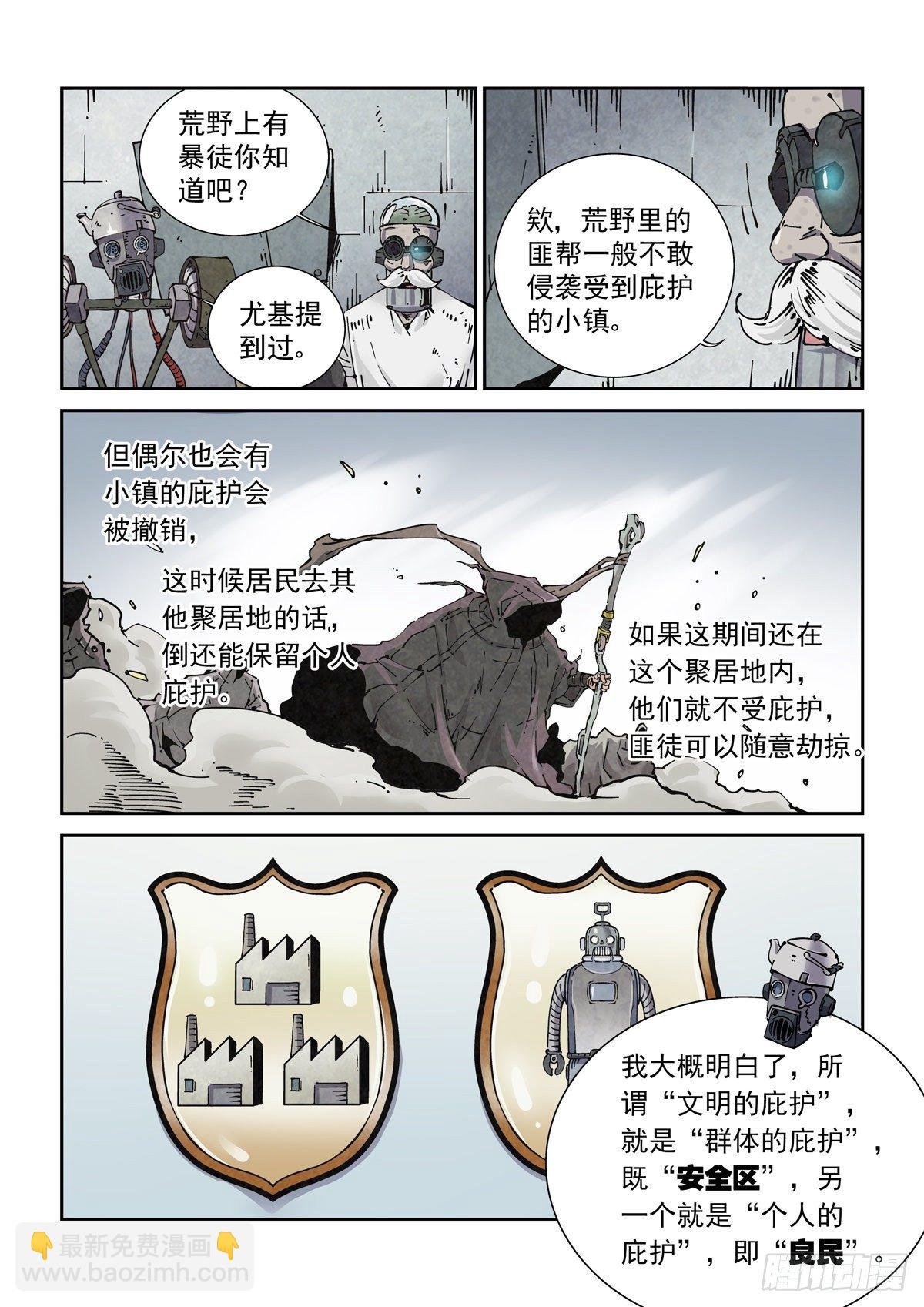 019戴森原则下的世界