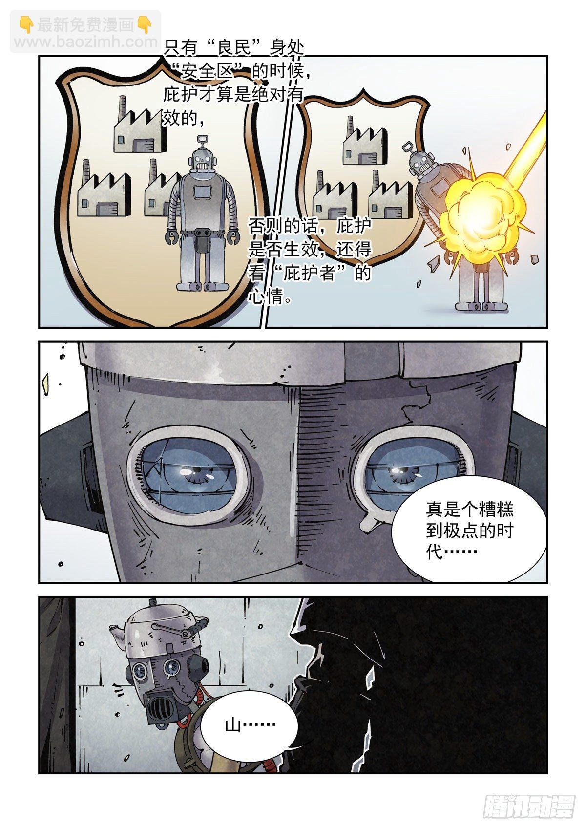 019戴森原则下的世界