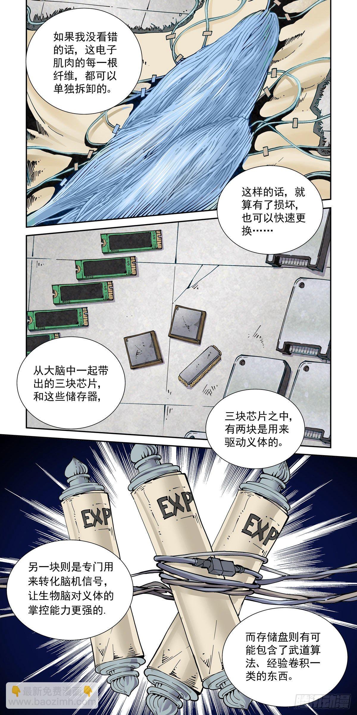 019戴森原则下的世界
