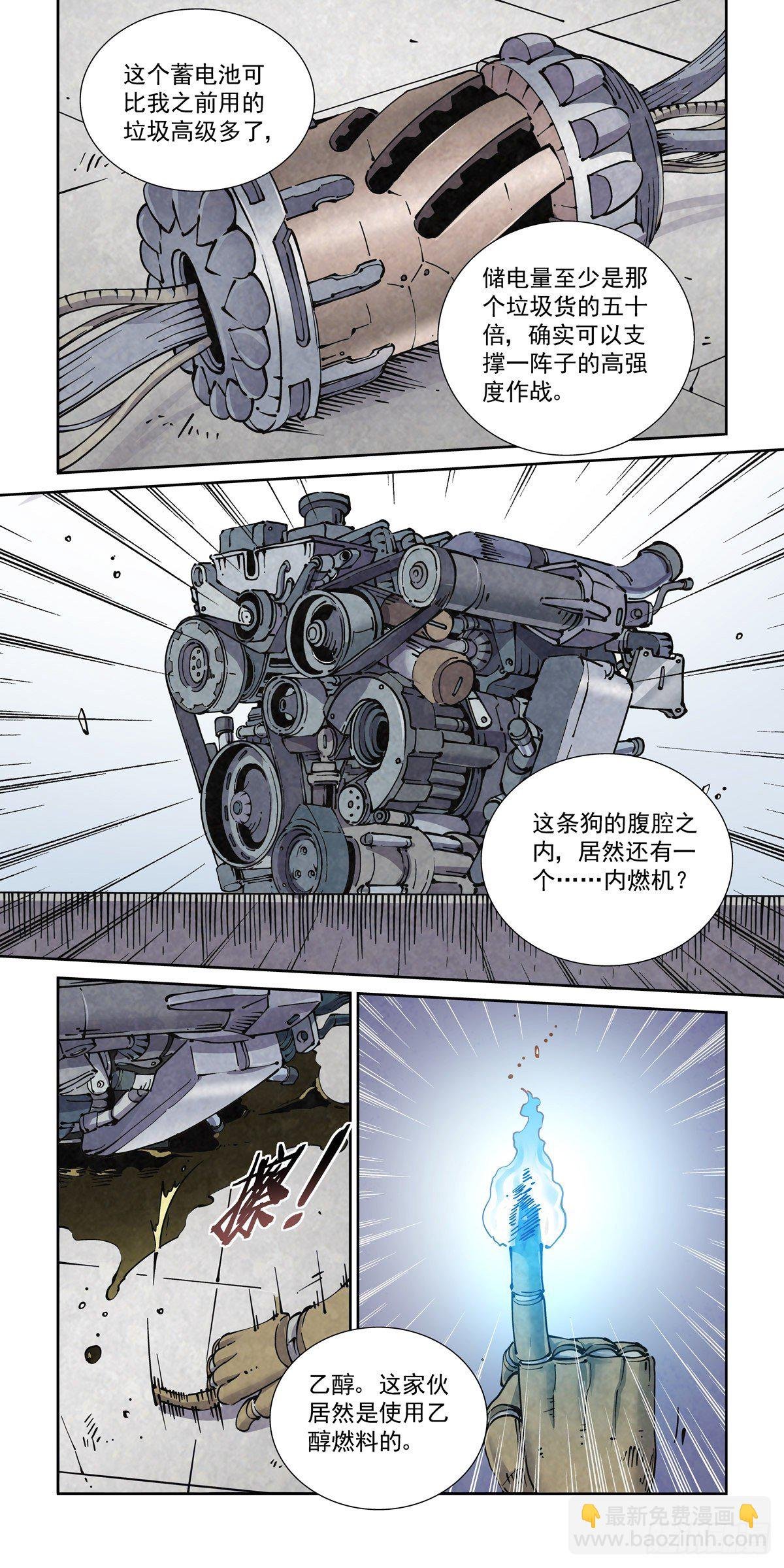 019戴森原则下的世界