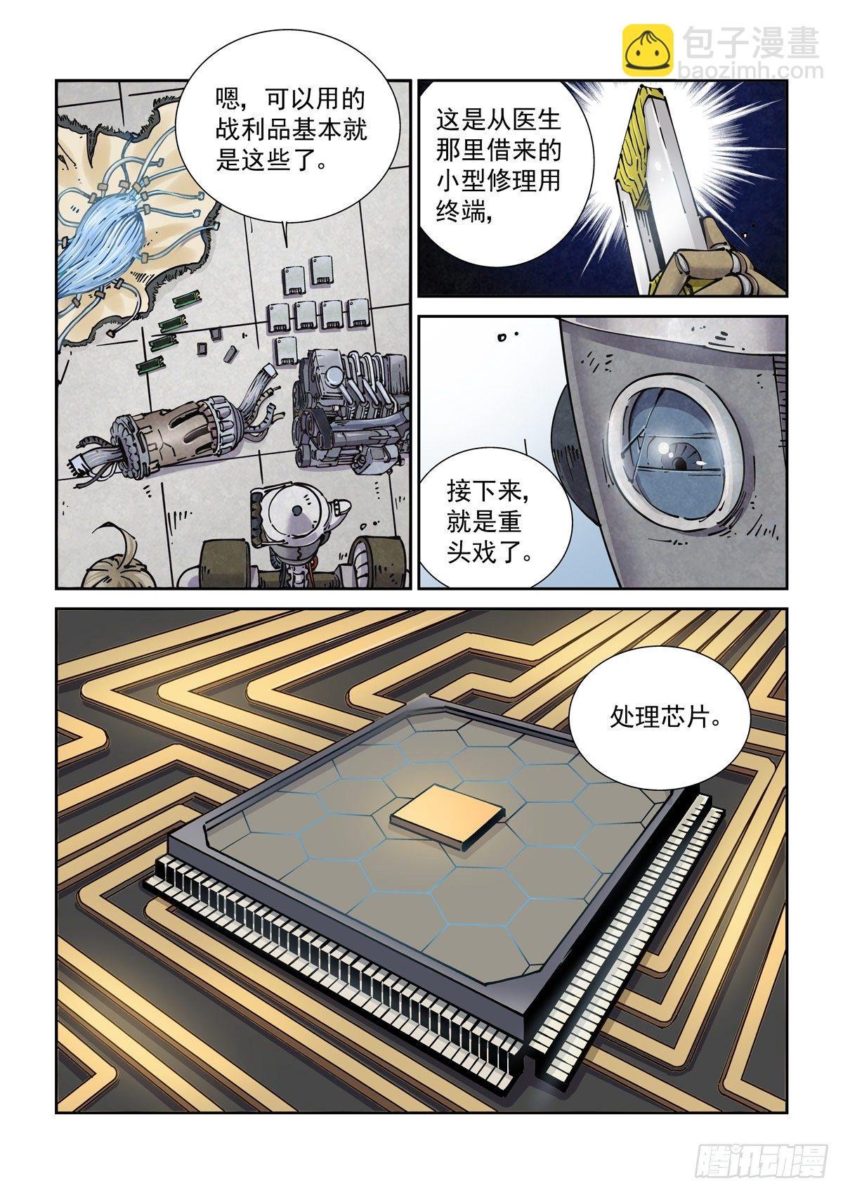 019戴森原则下的世界