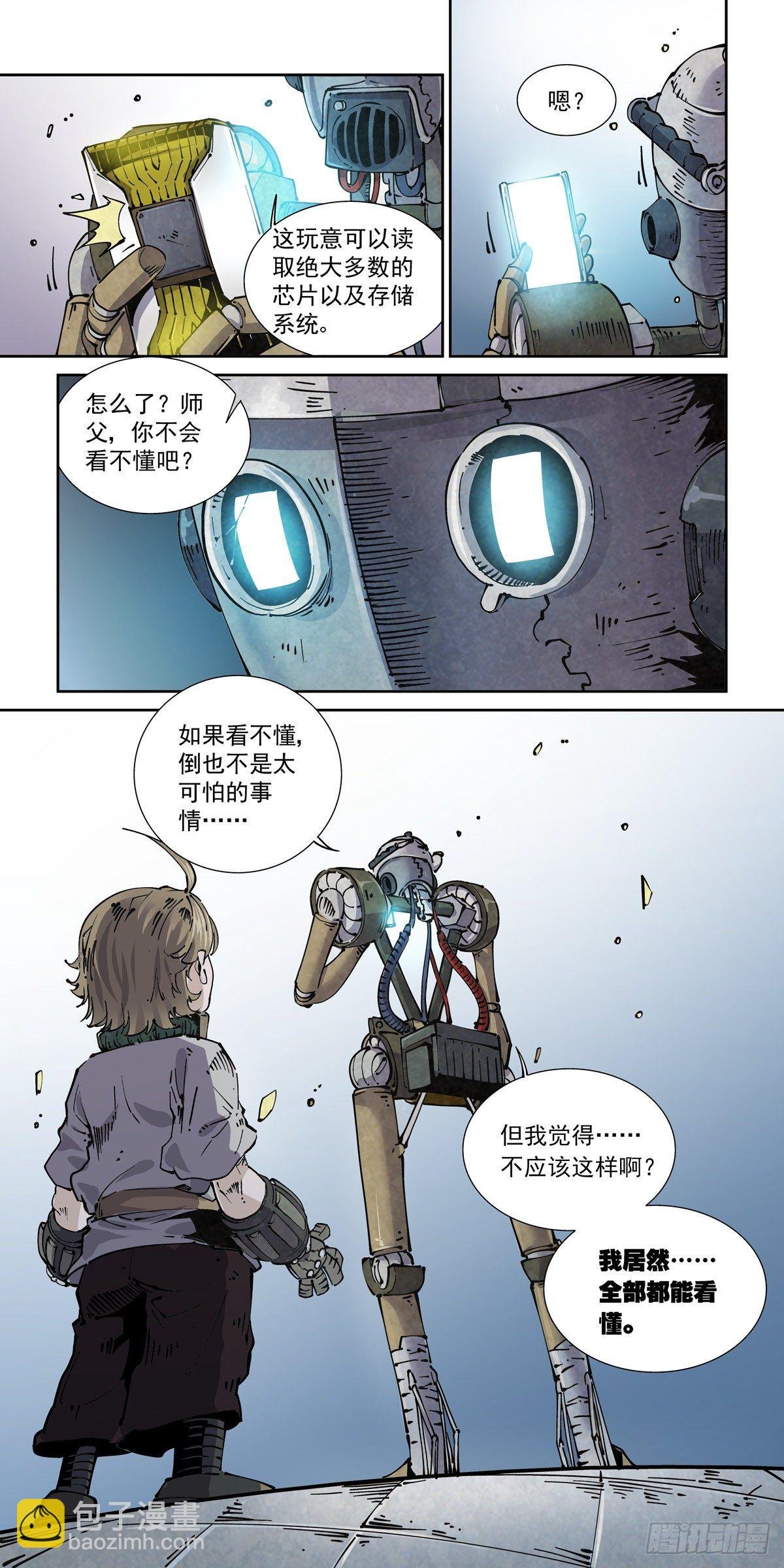 019戴森原则下的世界