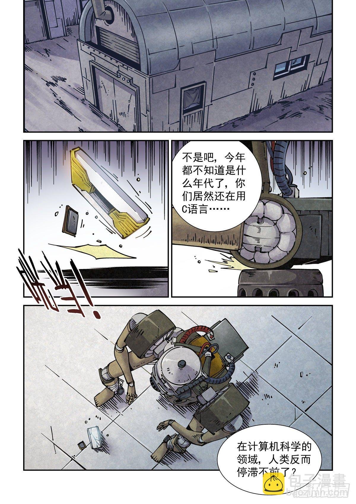 019戴森原则下的世界