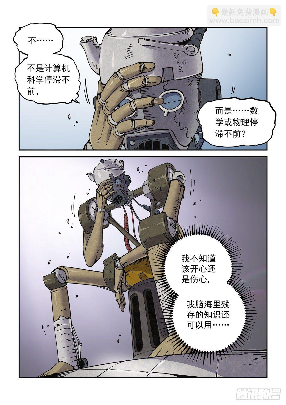 019戴森原则下的世界