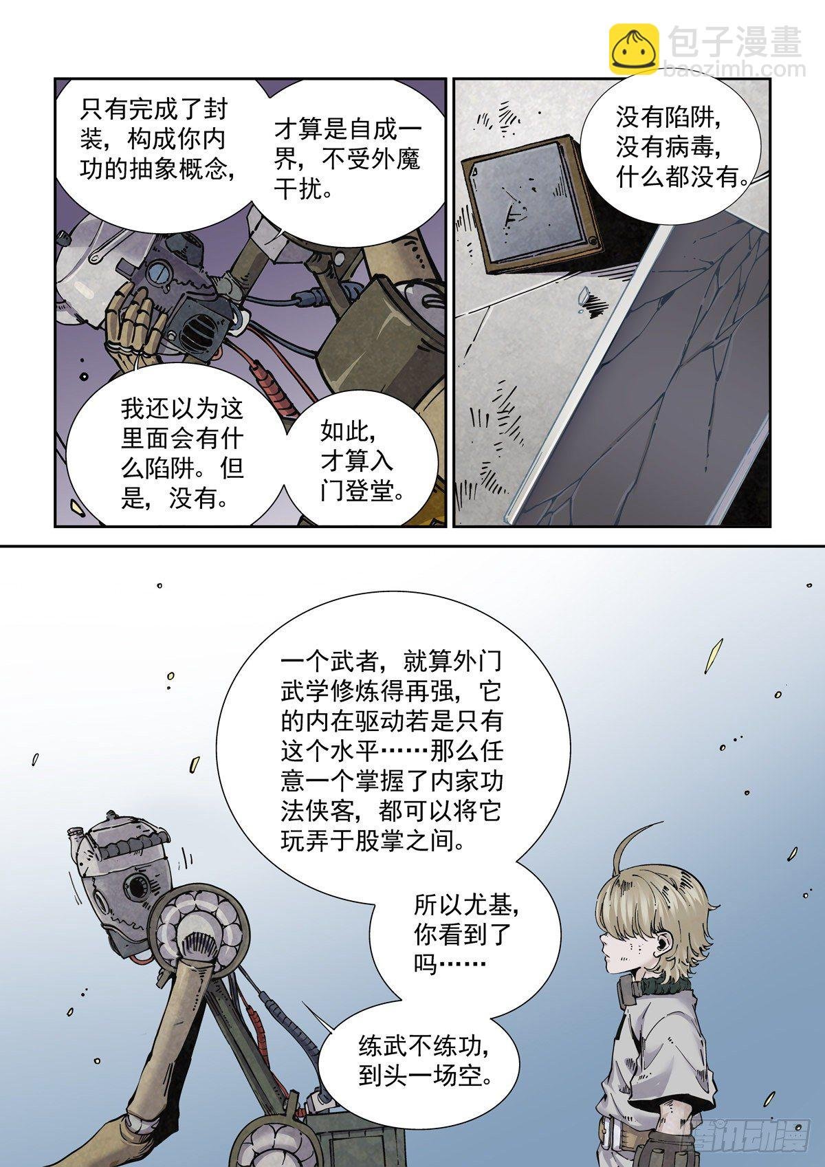 019戴森原则下的世界