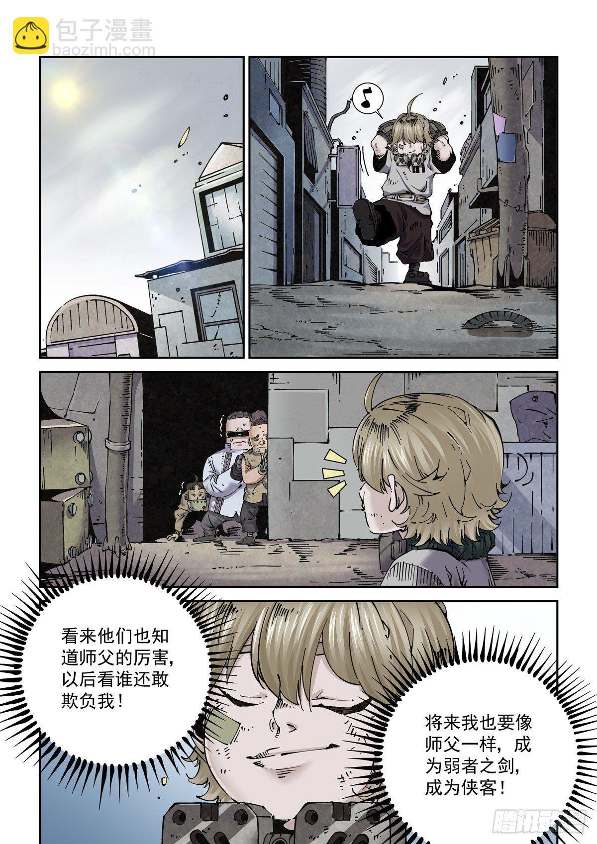 019戴森原则下的世界