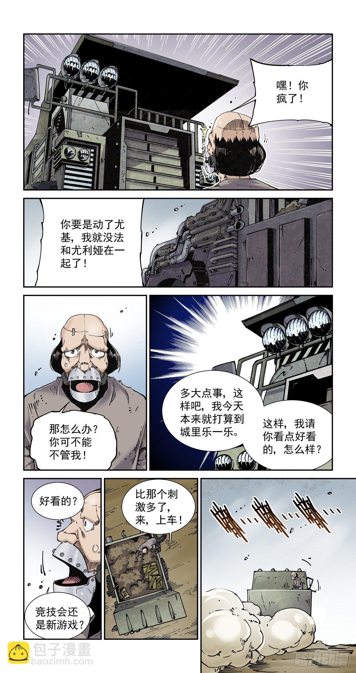 020更生之始