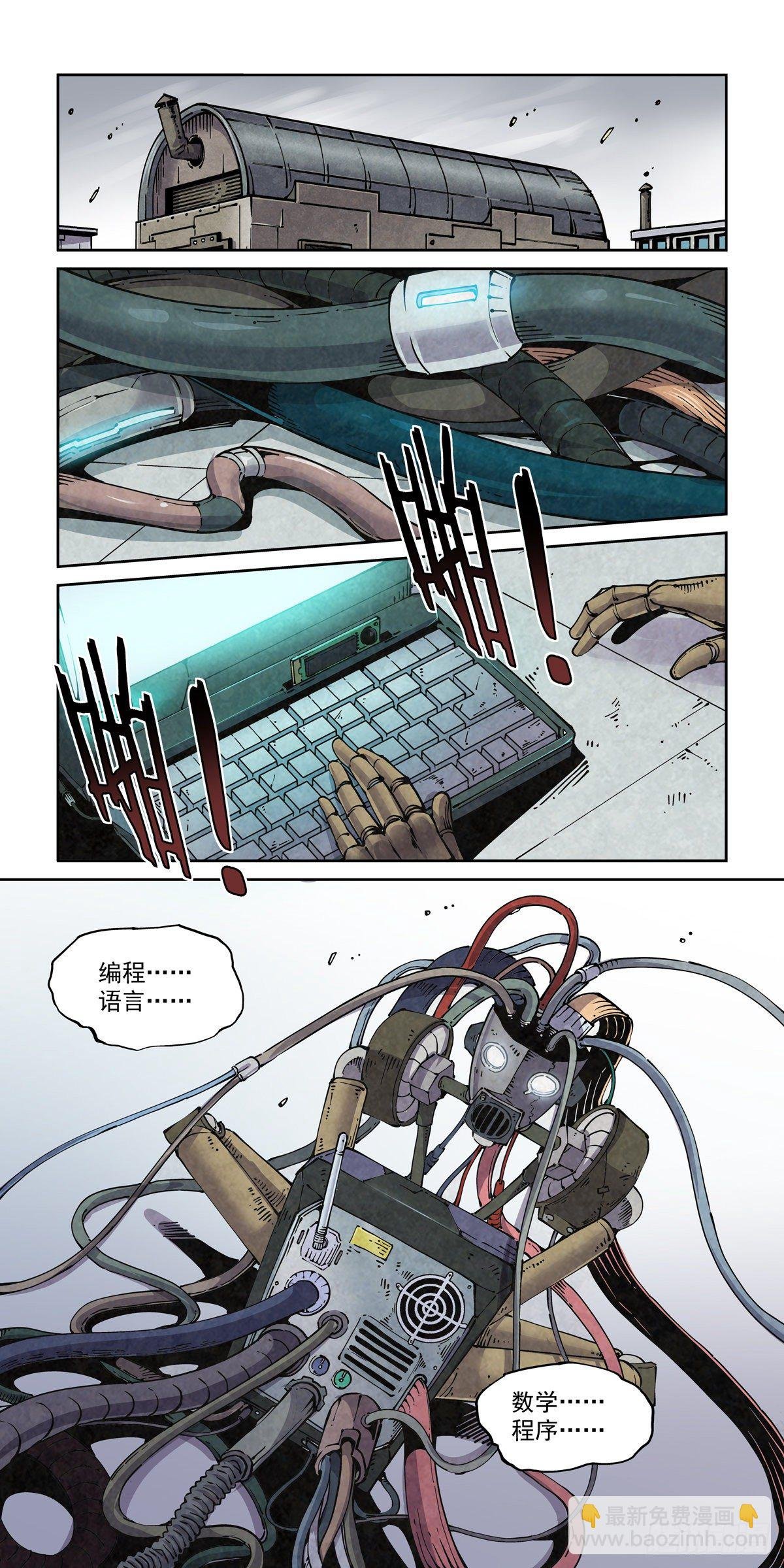 020更生之始