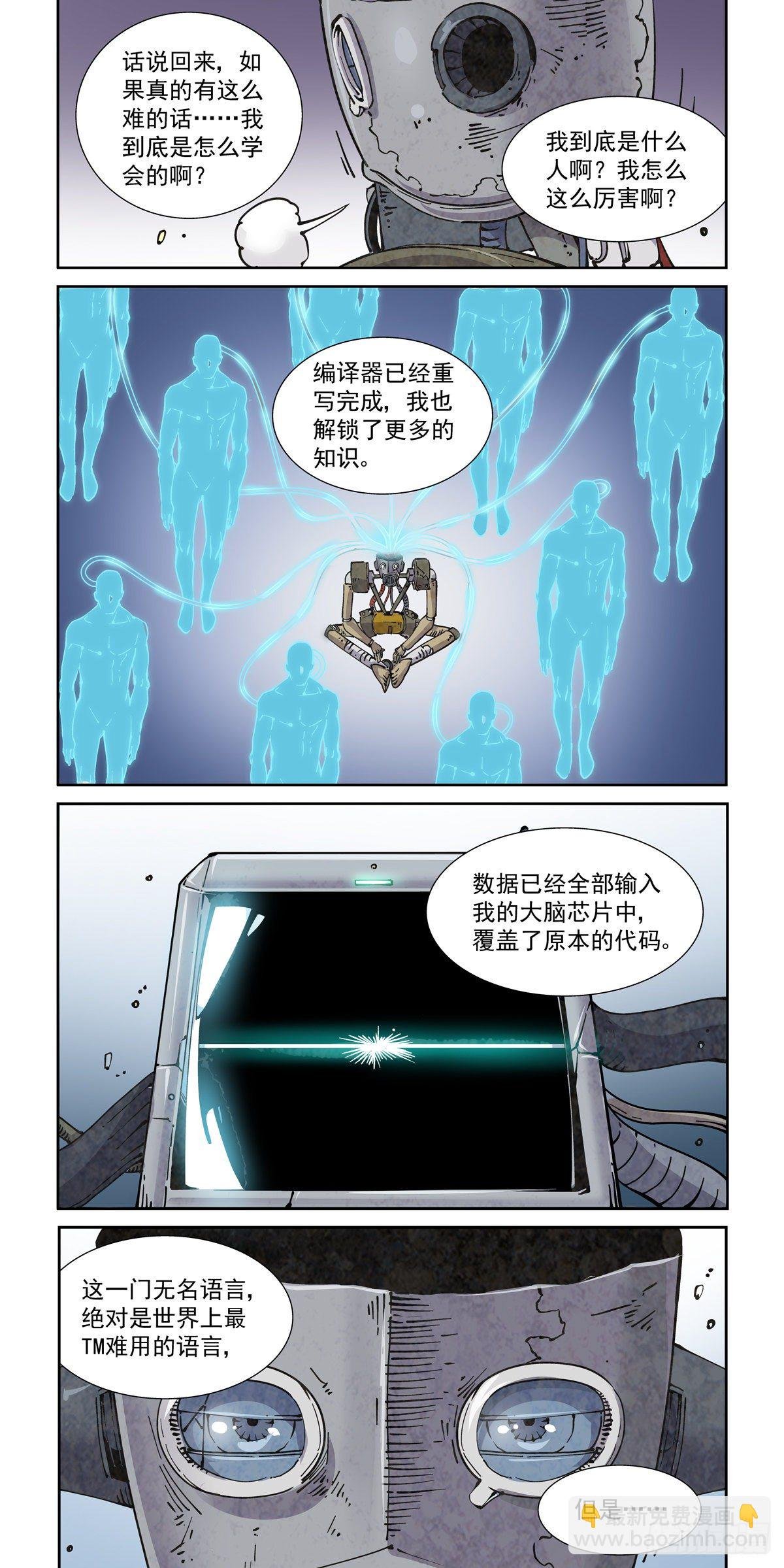020更生之始