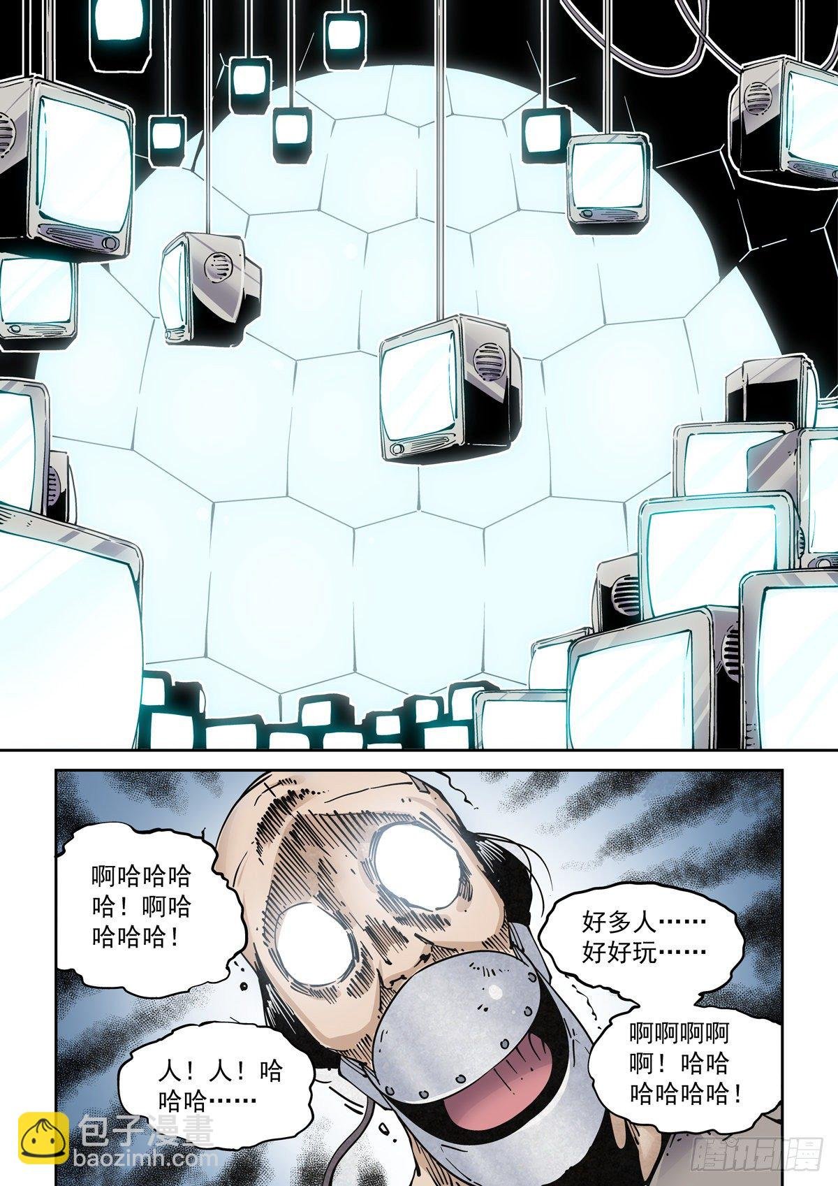 020更生之始