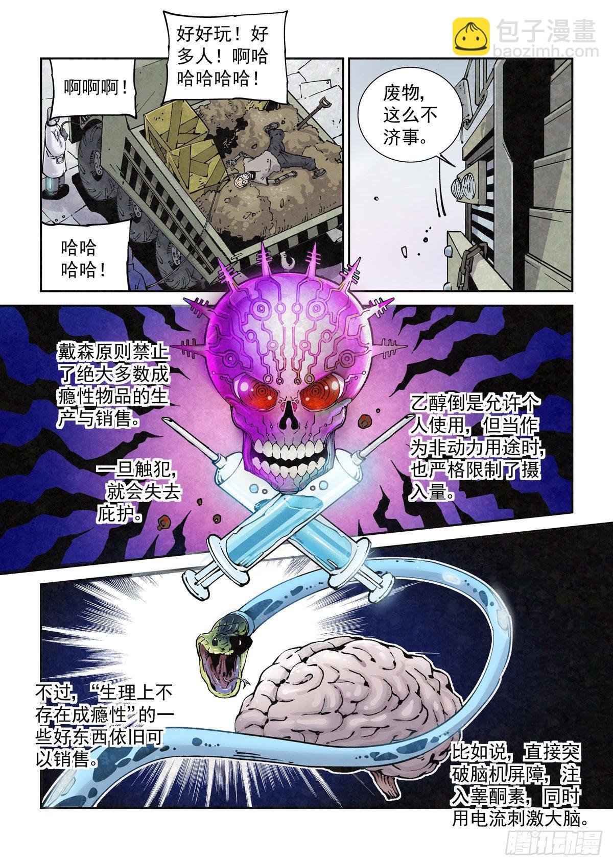 020更生之始