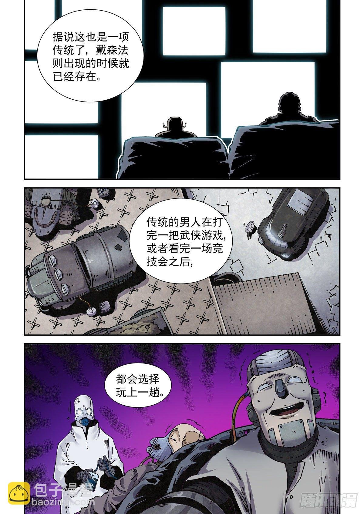 020更生之始