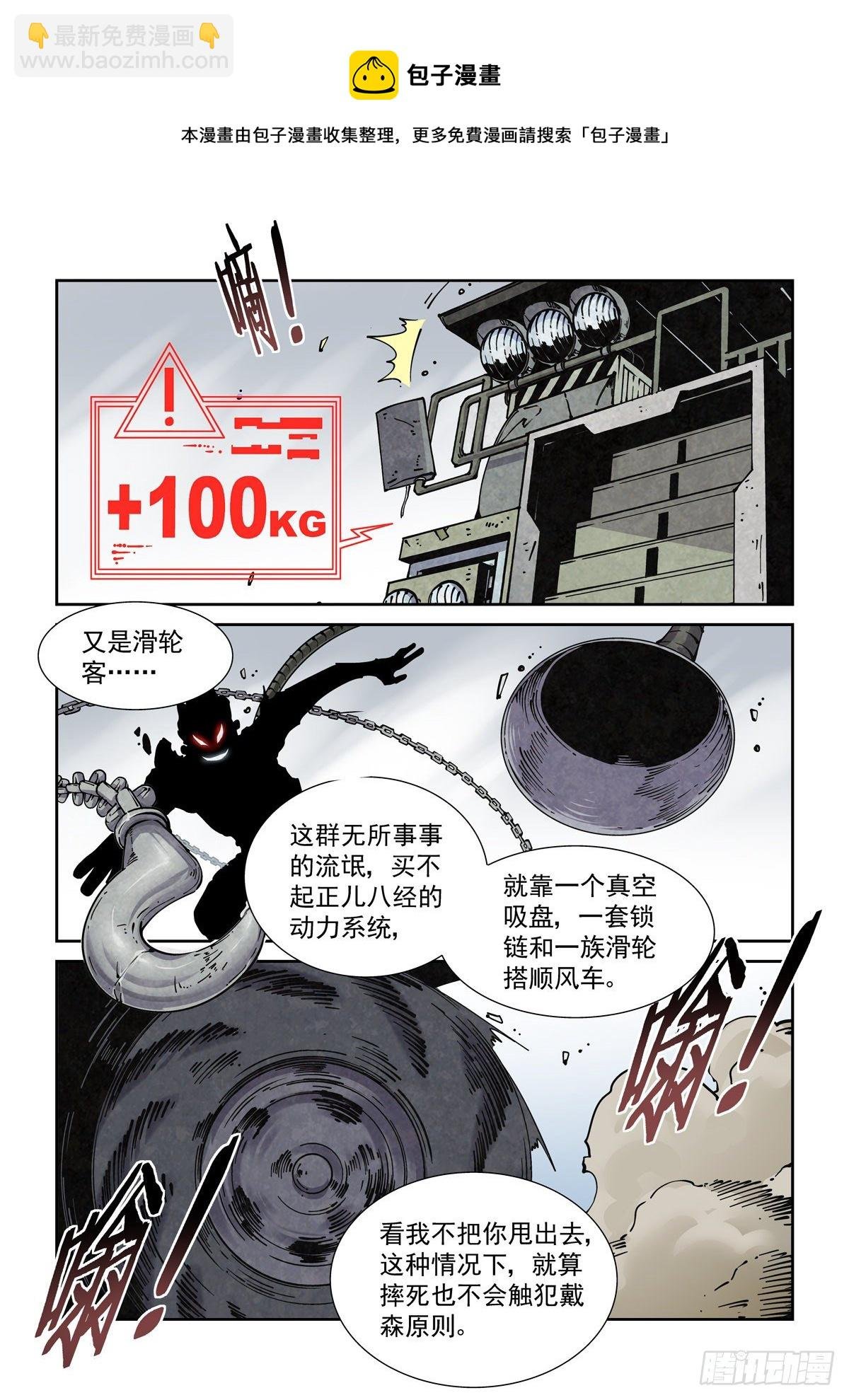 020更生之始