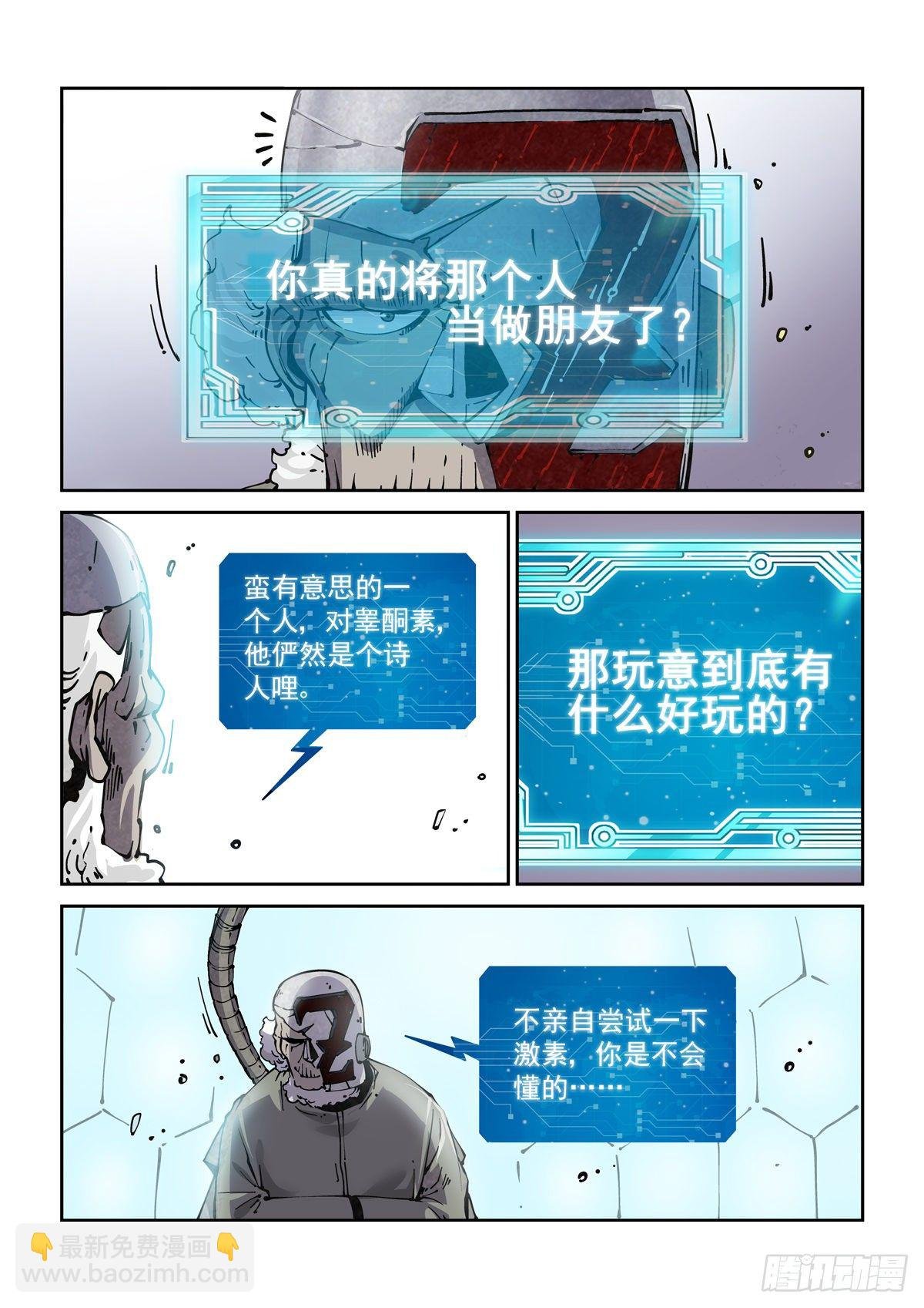 021暴徒莱夫