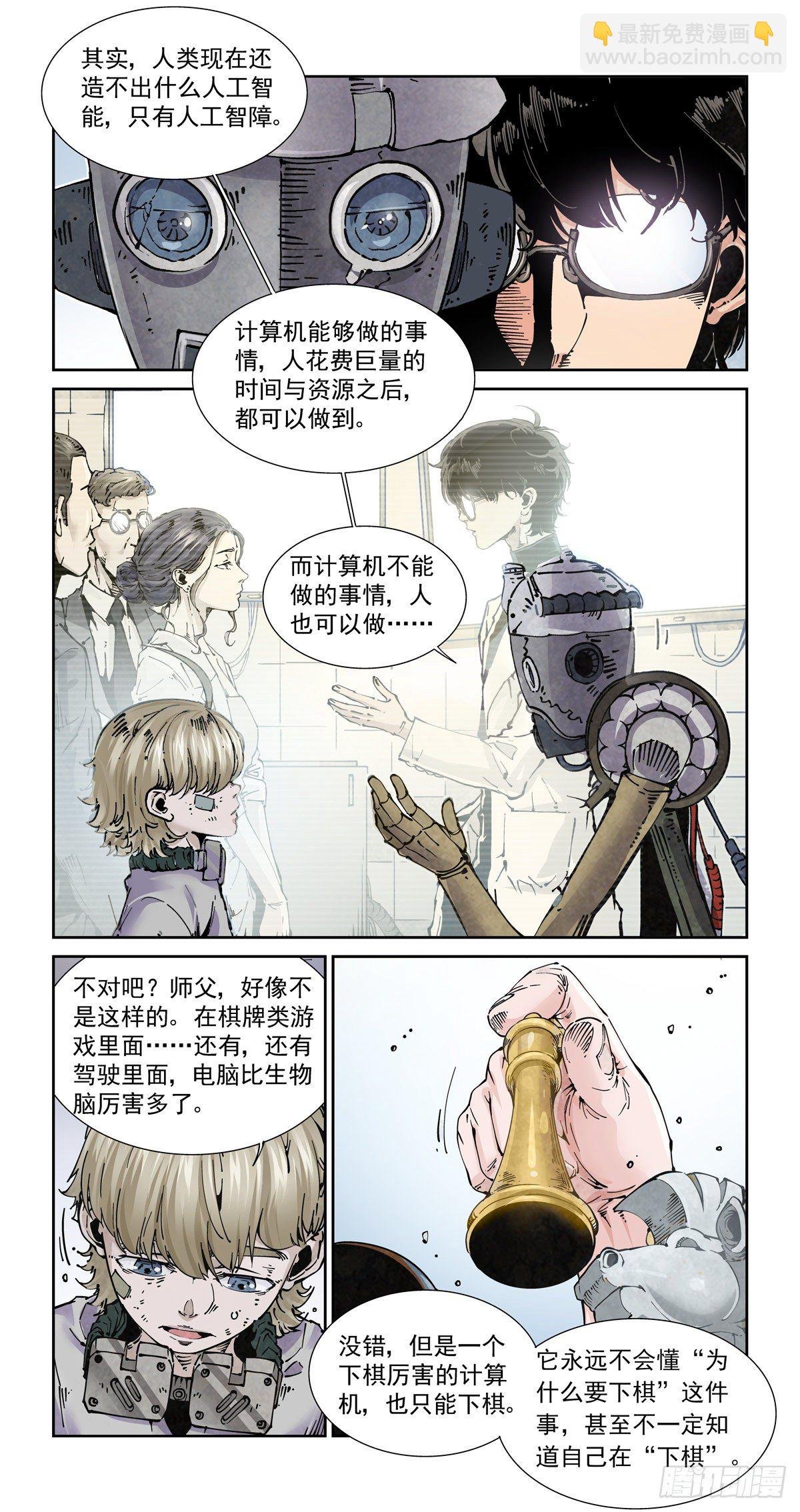 021暴徒莱夫