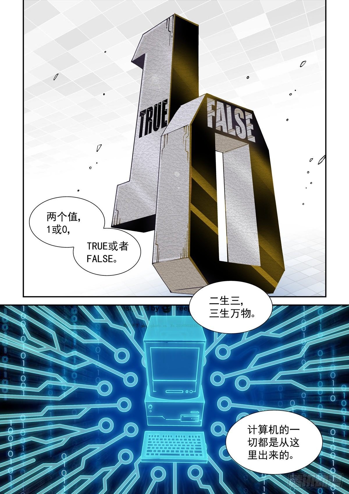 022布尔运算