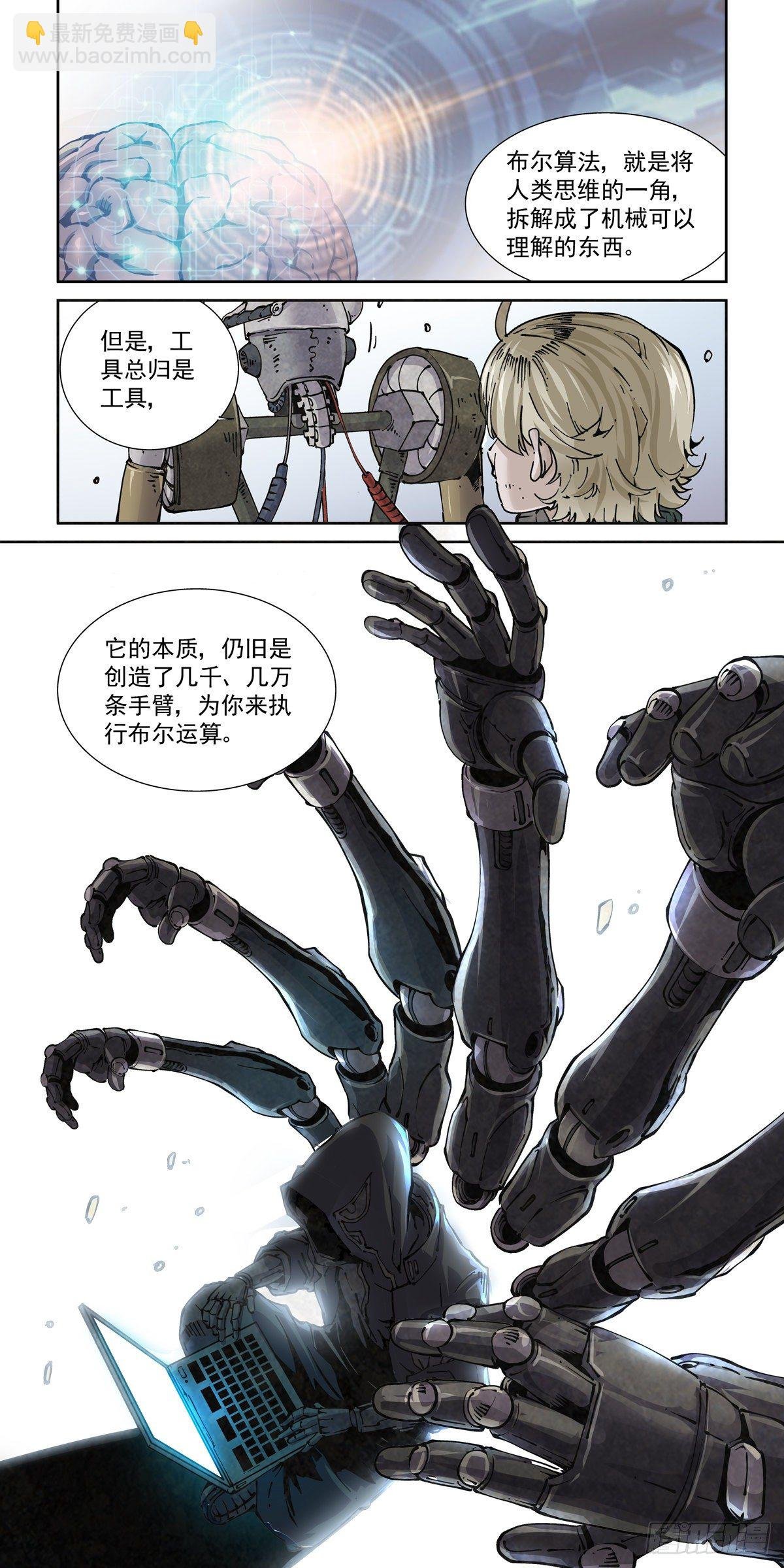 022布尔运算
