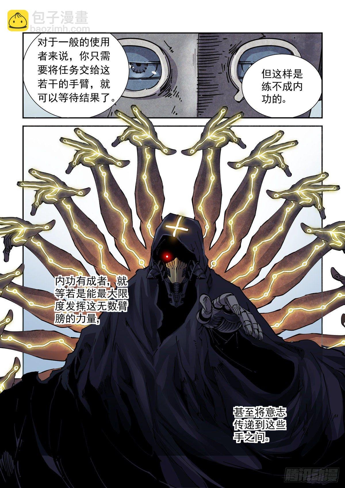 022布尔运算
