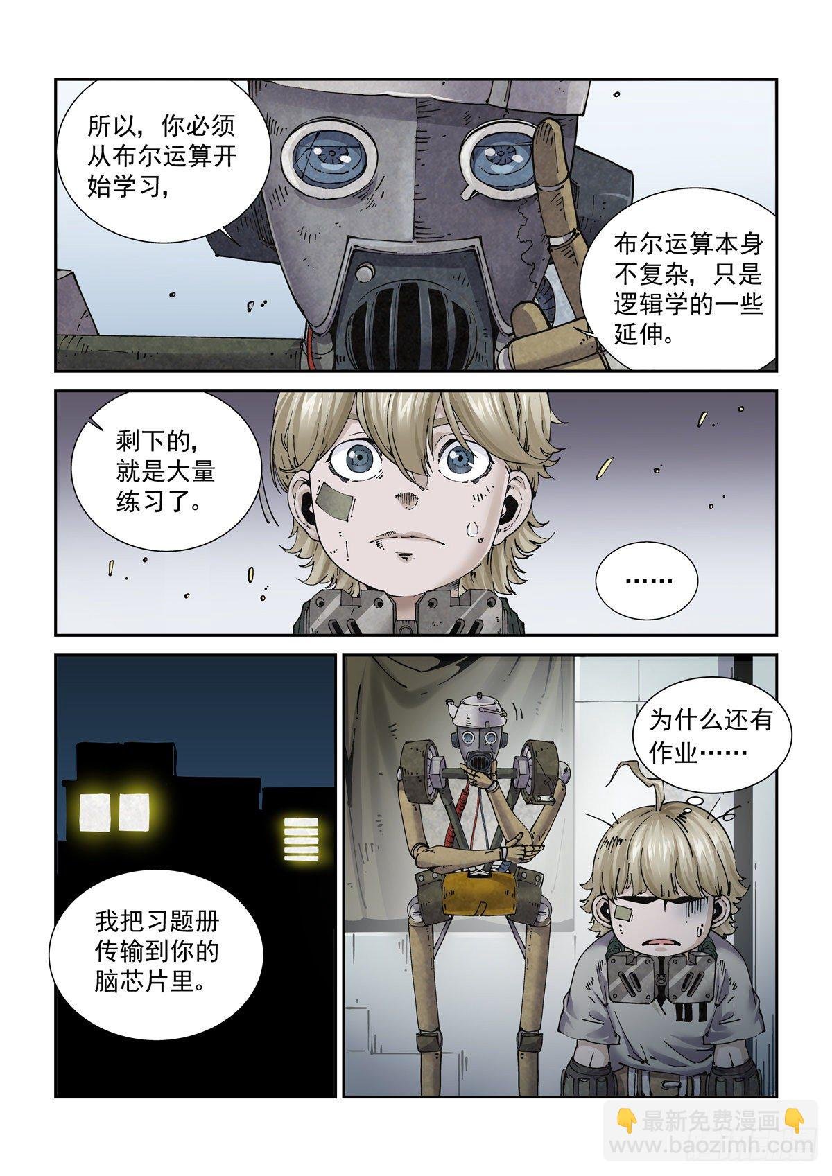 022布尔运算