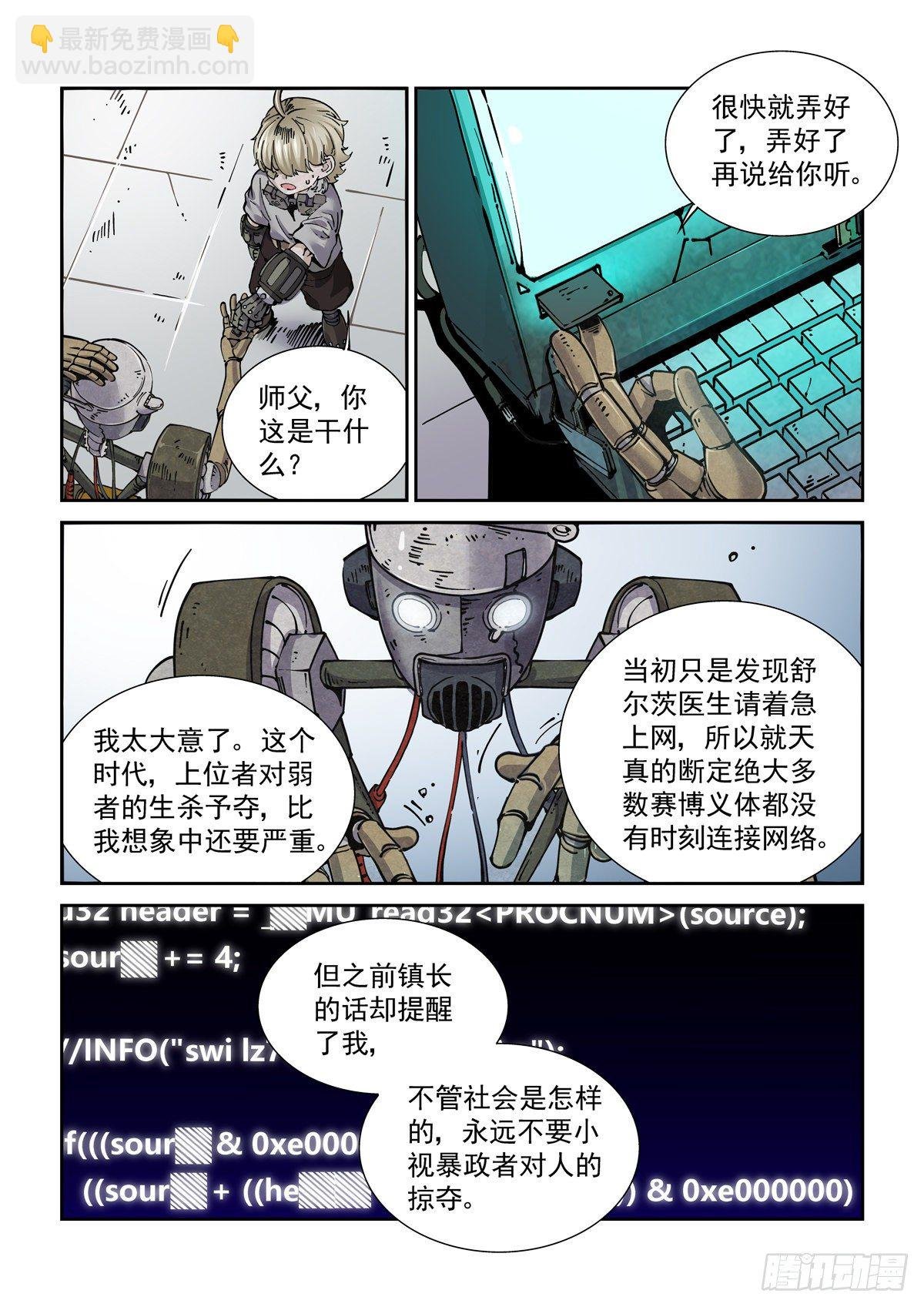 022布尔运算