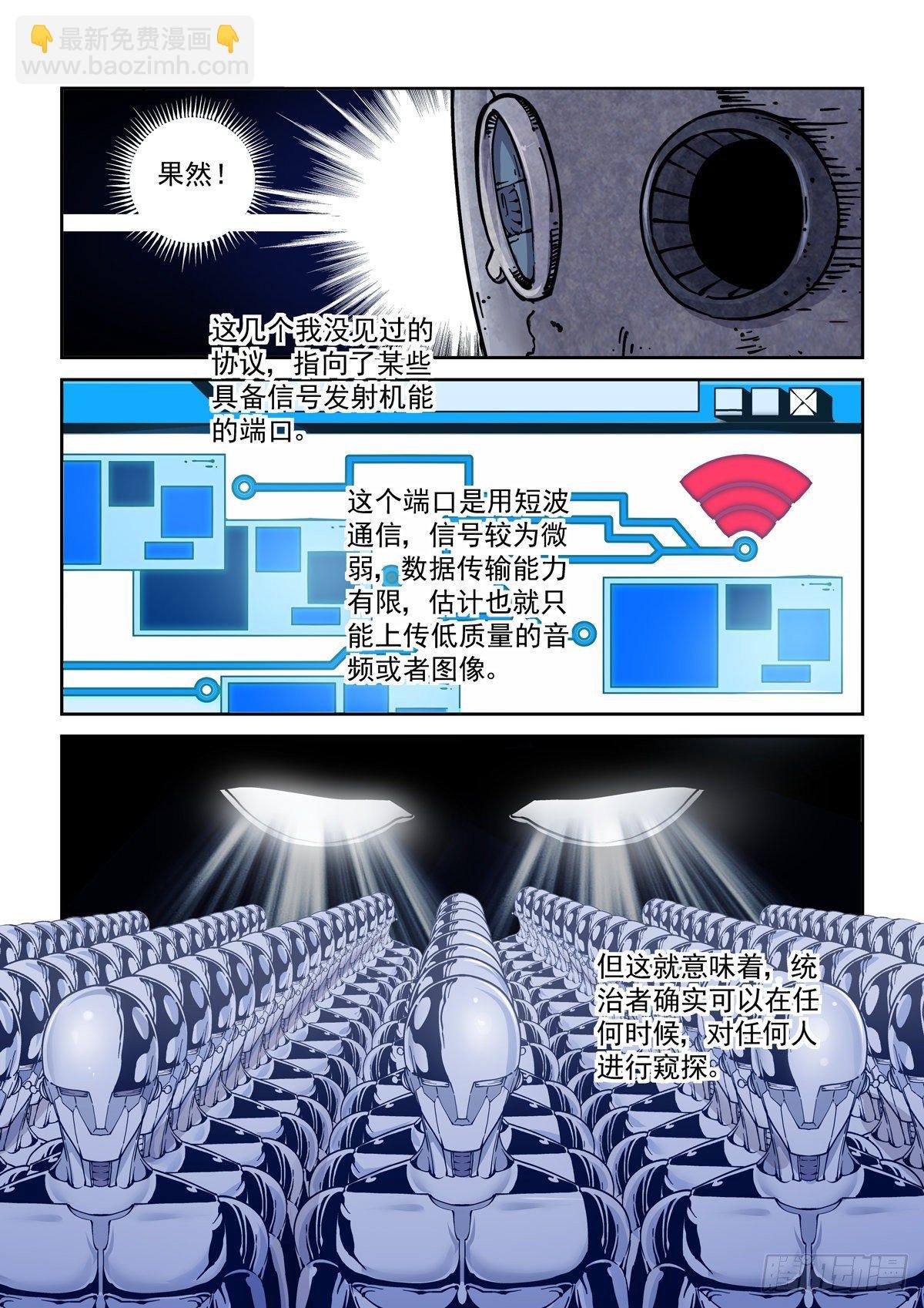022布尔运算