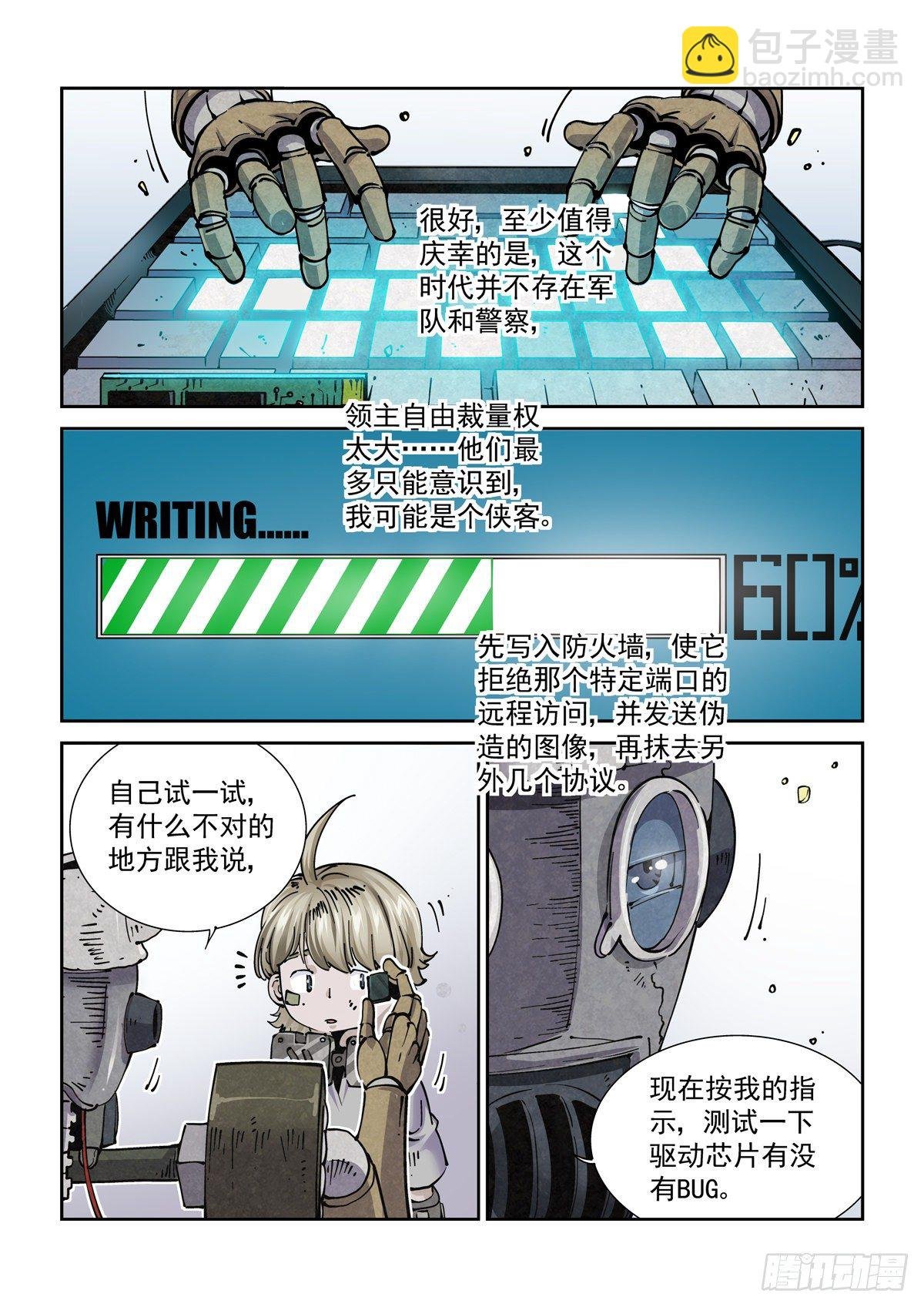 022布尔运算