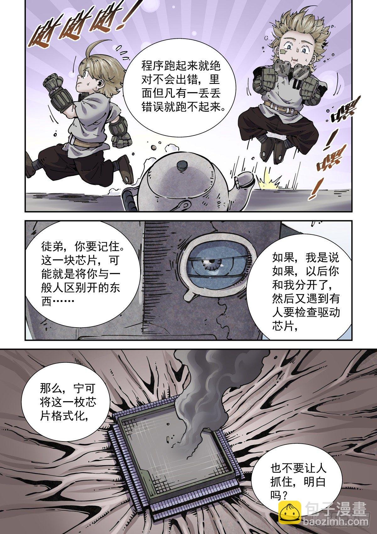 022布尔运算