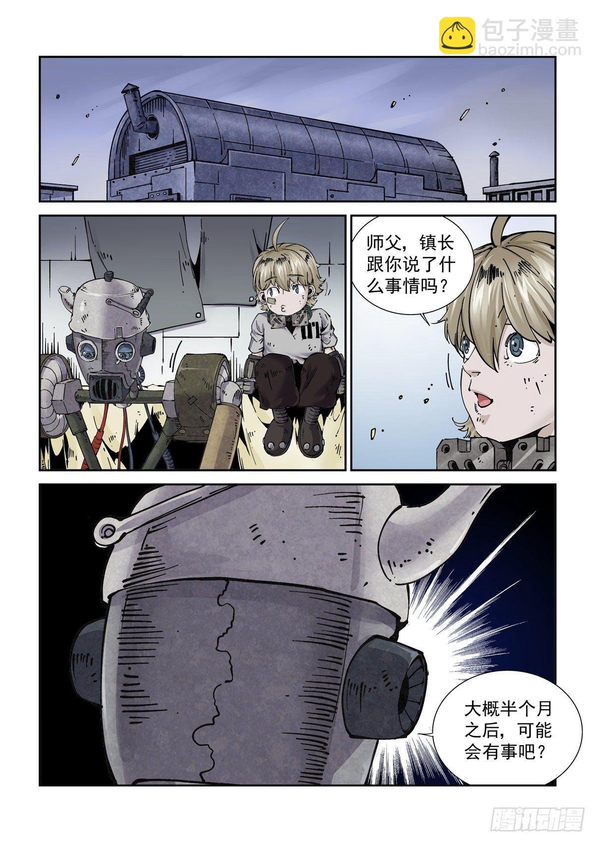 022布尔运算