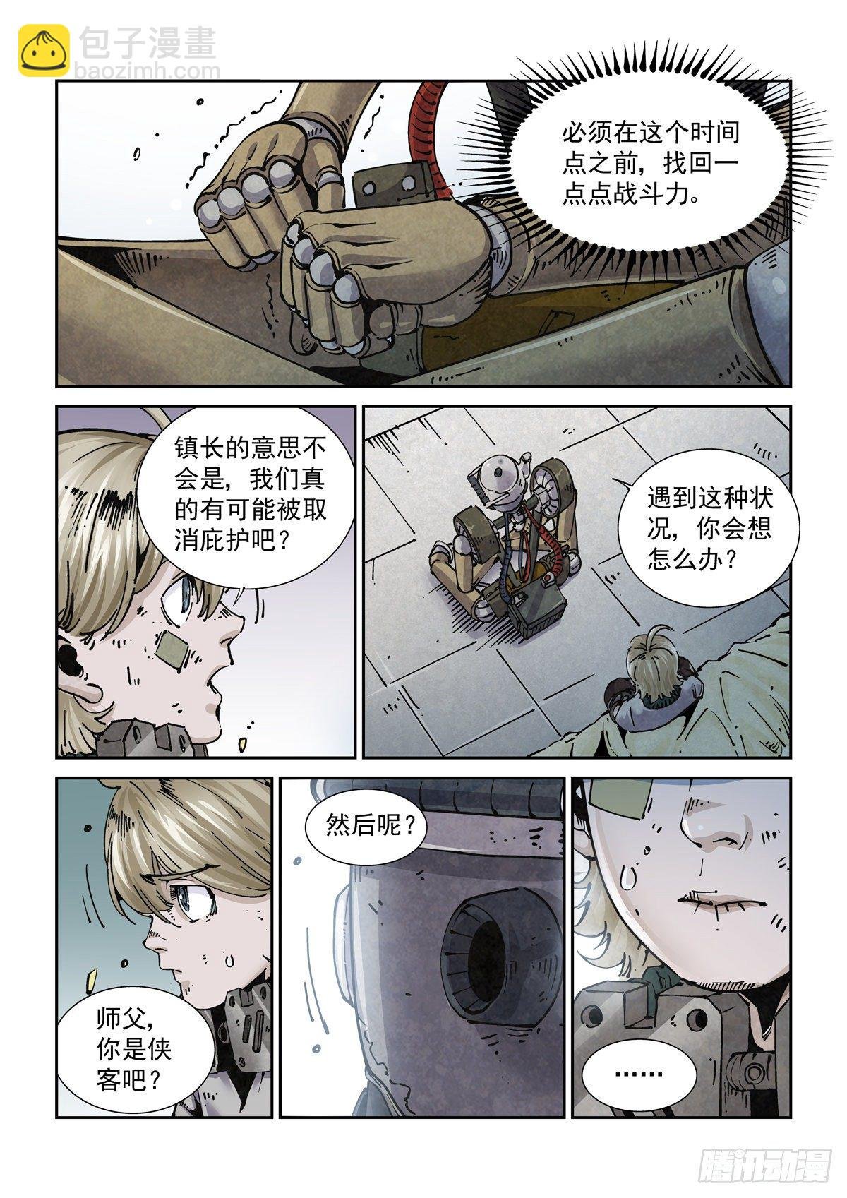 022布尔运算