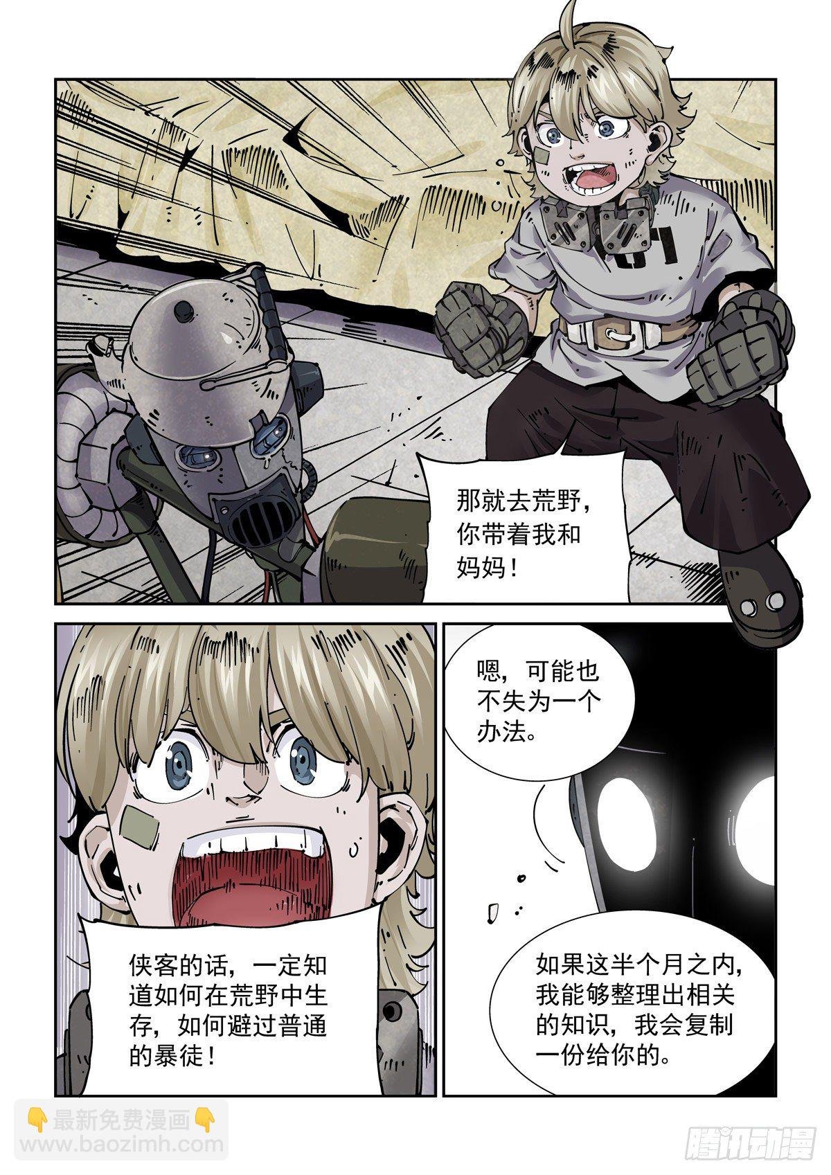 022布尔运算