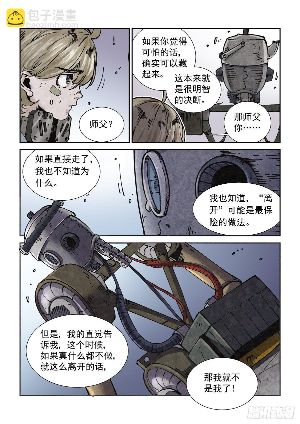 022布尔运算