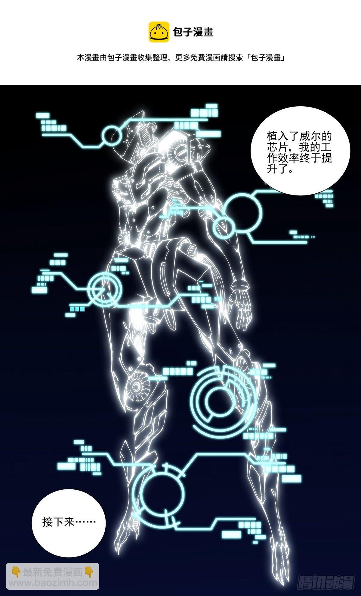023我命由我不由人
