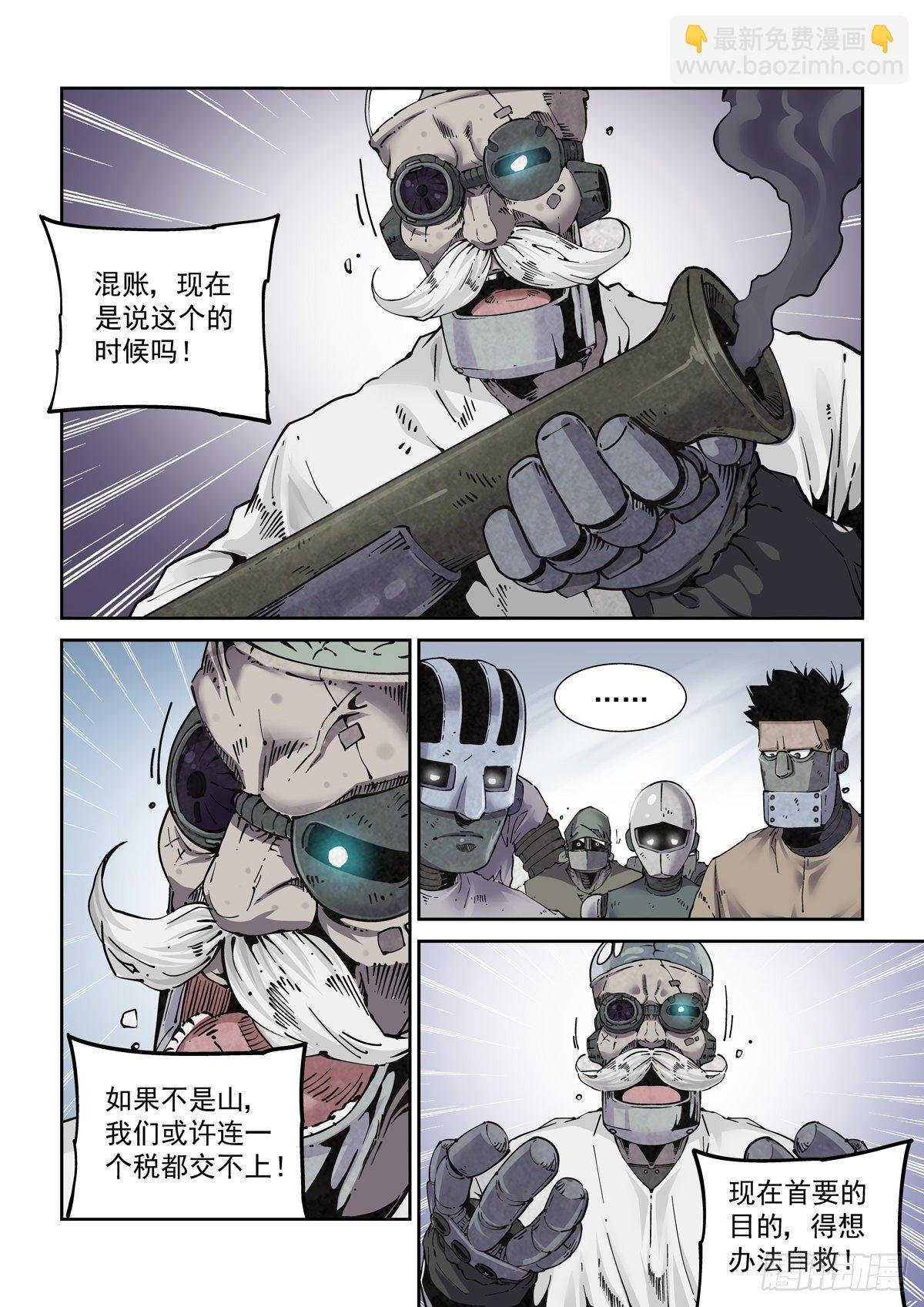 023我命由我不由人