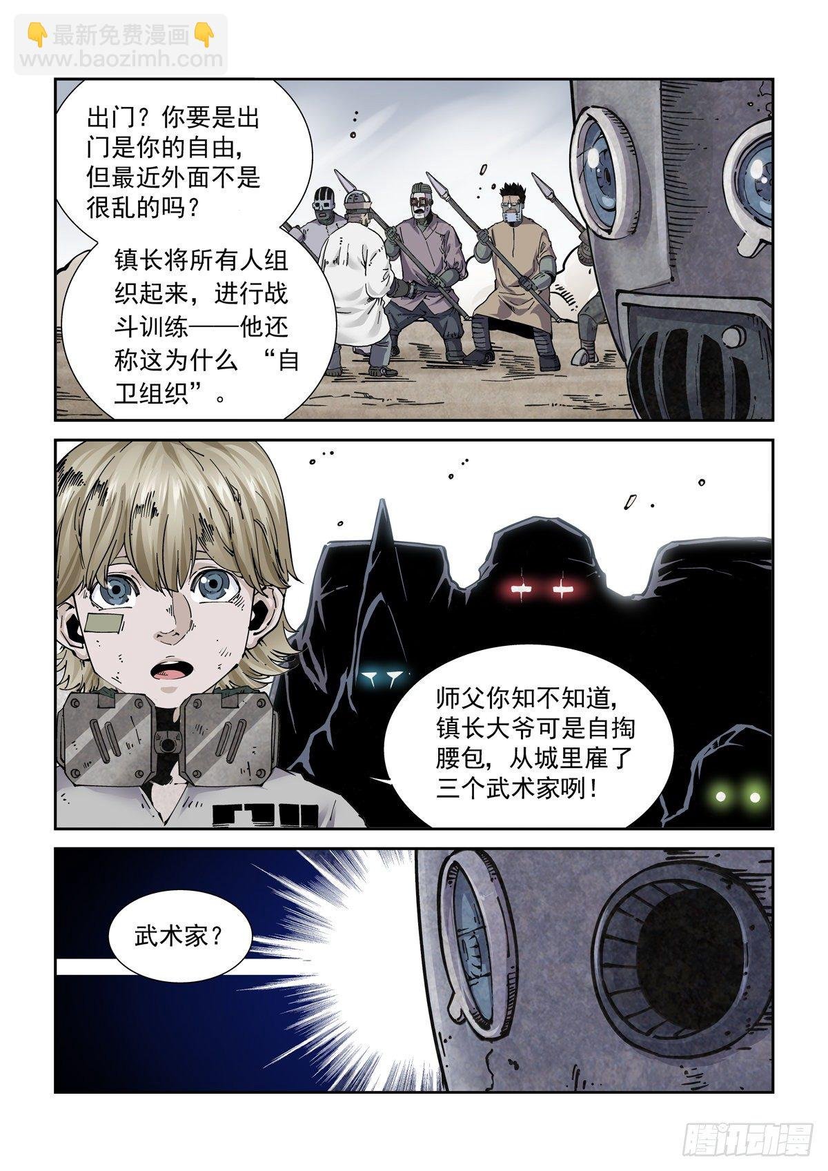 023我命由我不由人