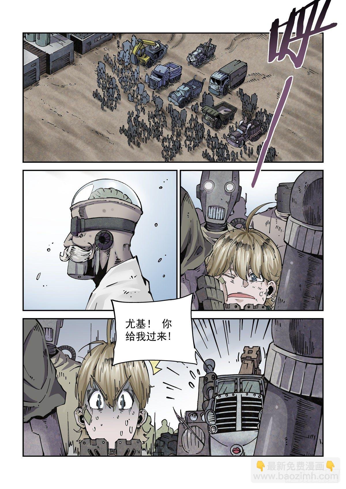 023我命由我不由人