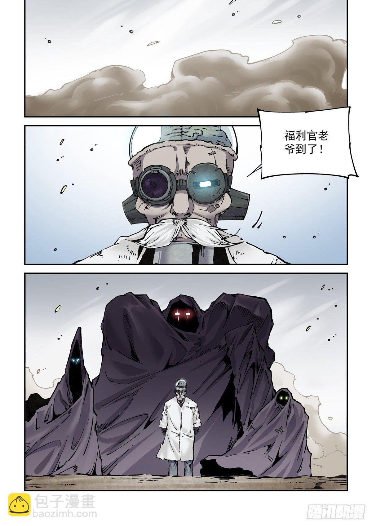 023我命由我不由人