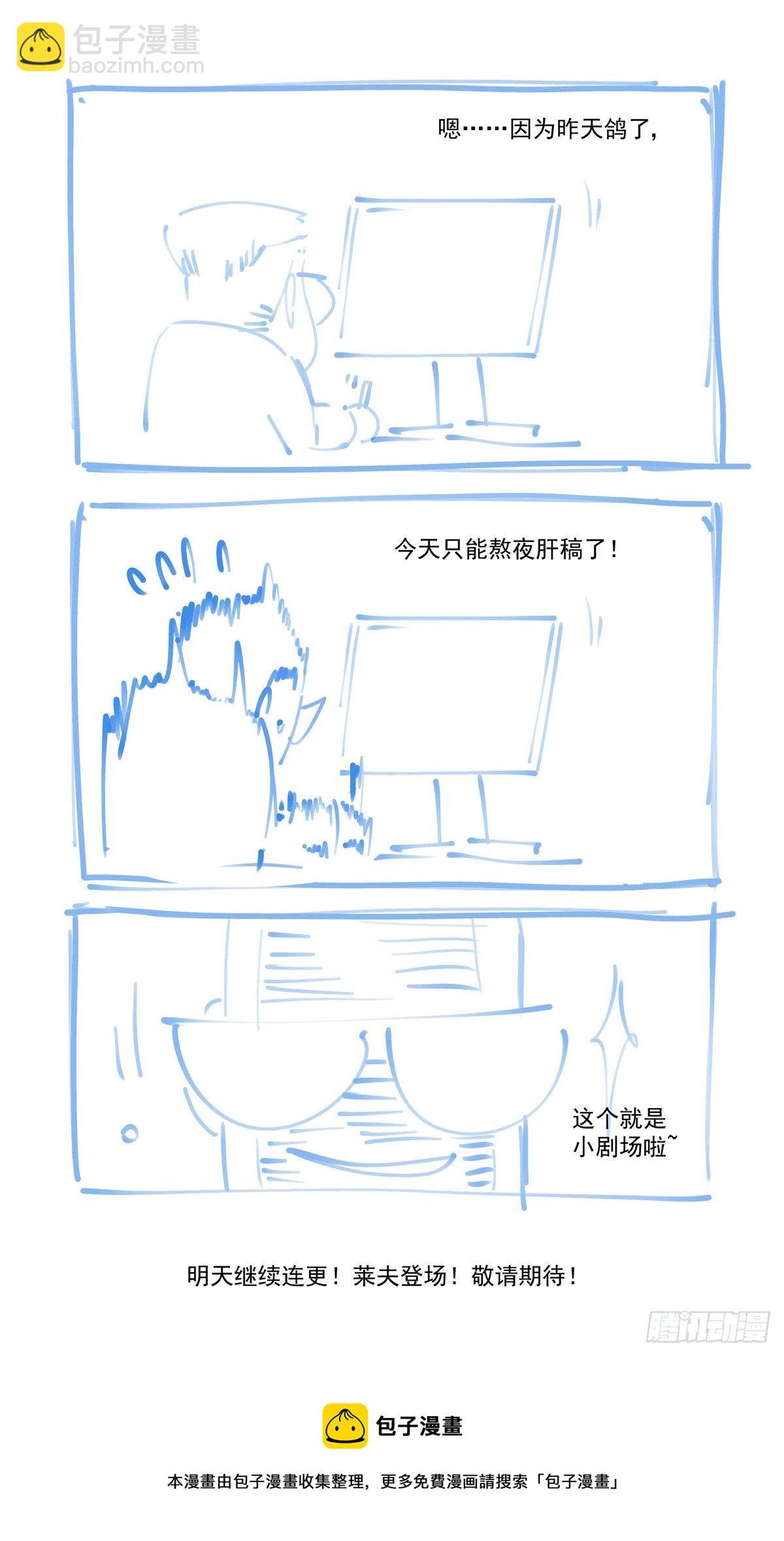 023我命由我不由人