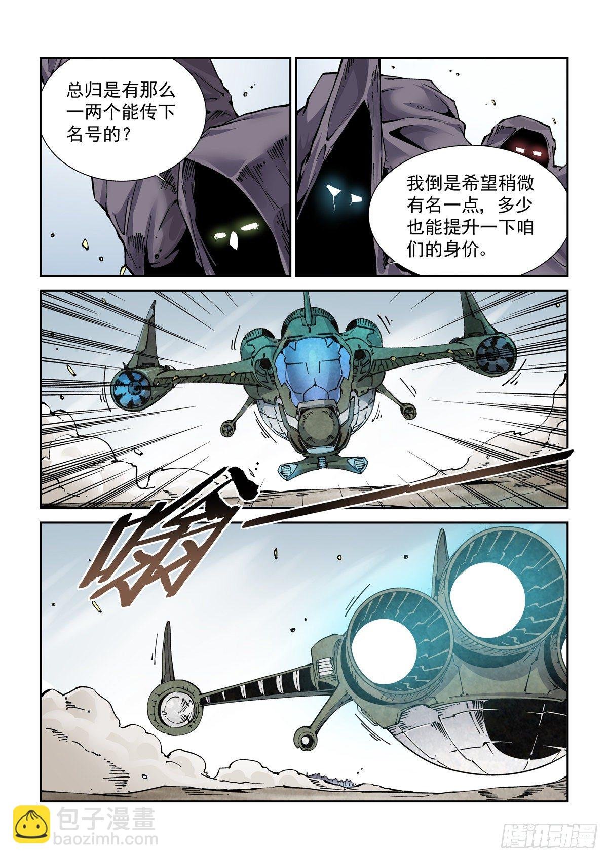 024危机将至