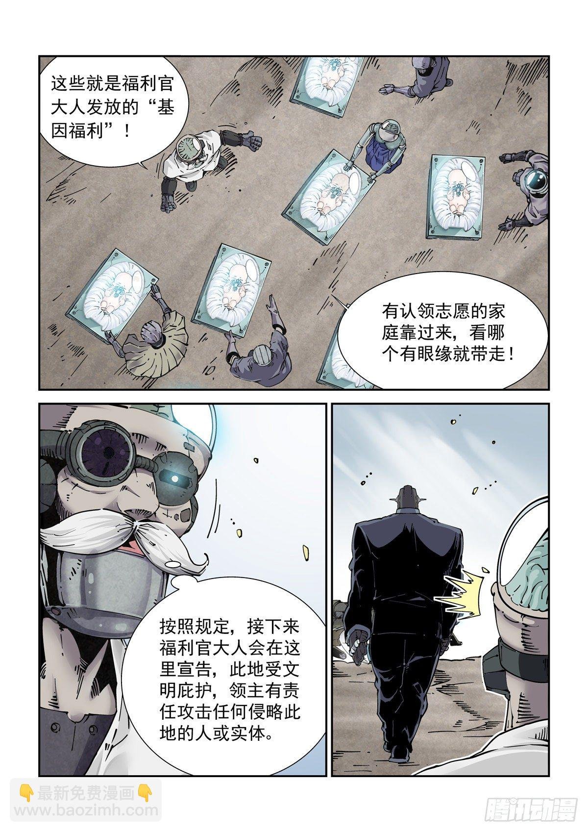 024危机将至