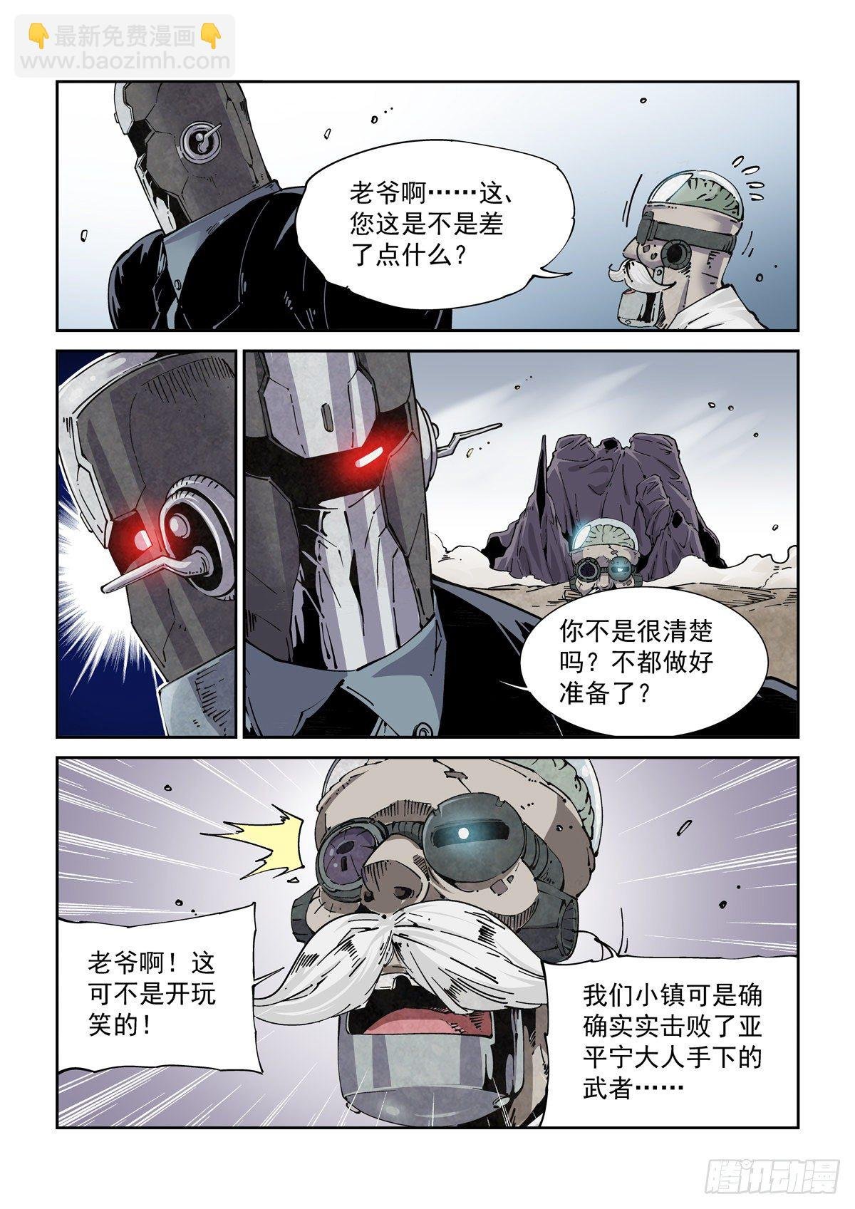 024危机将至